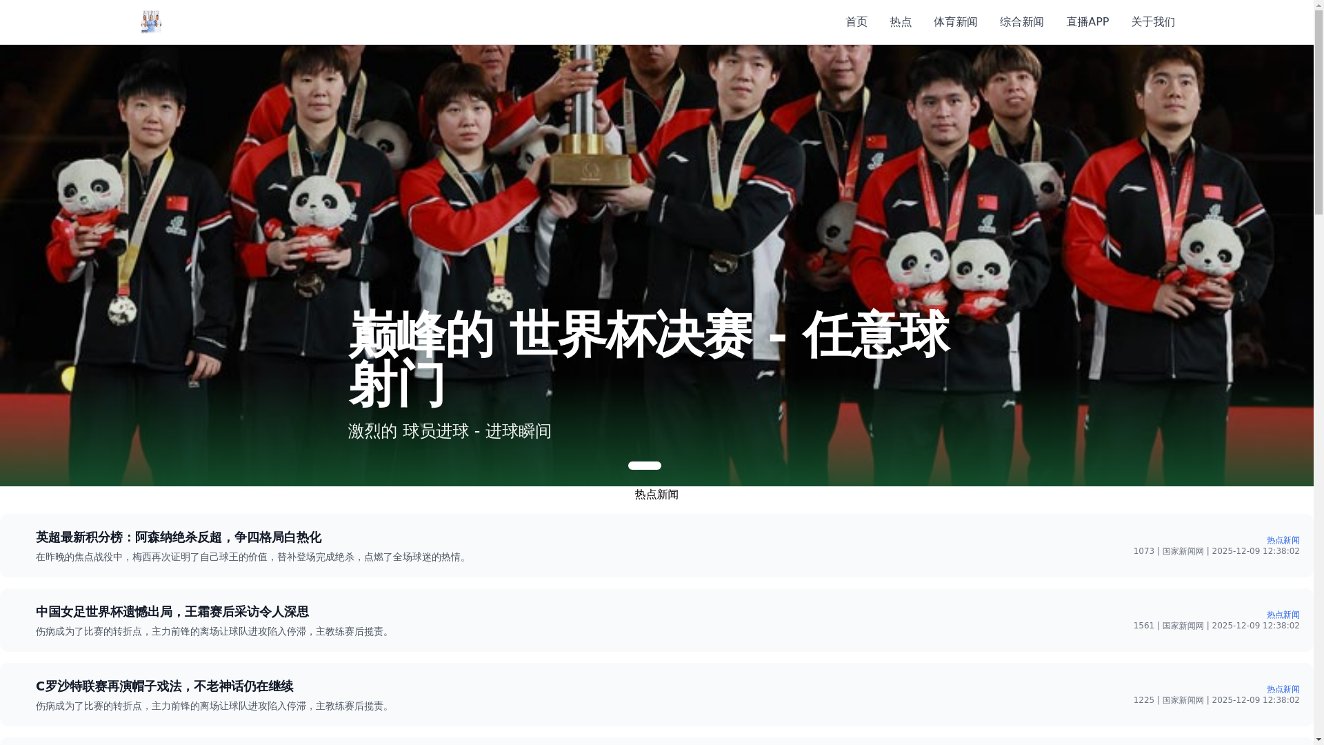 website screenshot of https://kaiyunliveq.com/