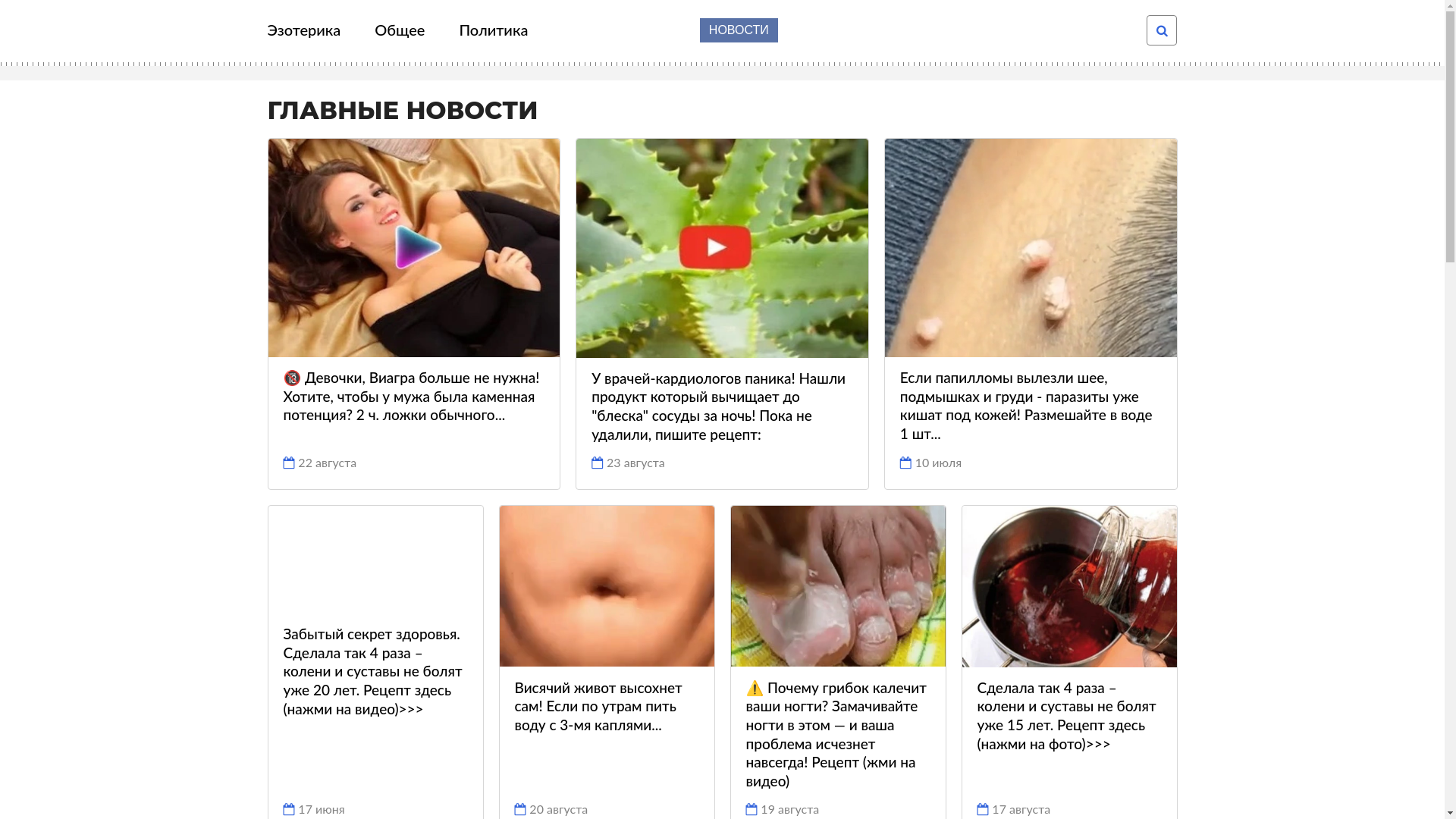 website screenshot of https://vestinwspaprery.click/