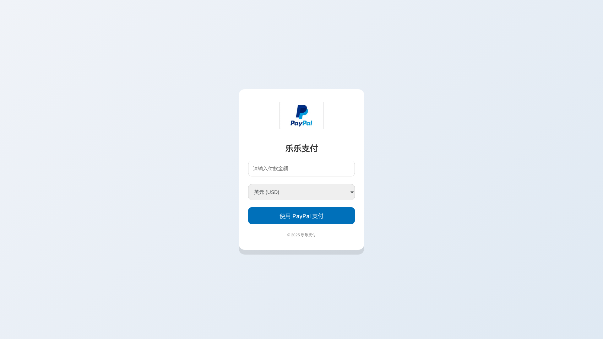 website screenshot of https://lelepay12.pages.dev/