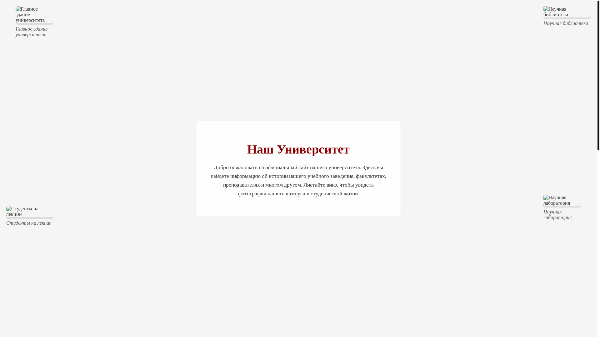 website screenshot of https://uselesspaper.fun/