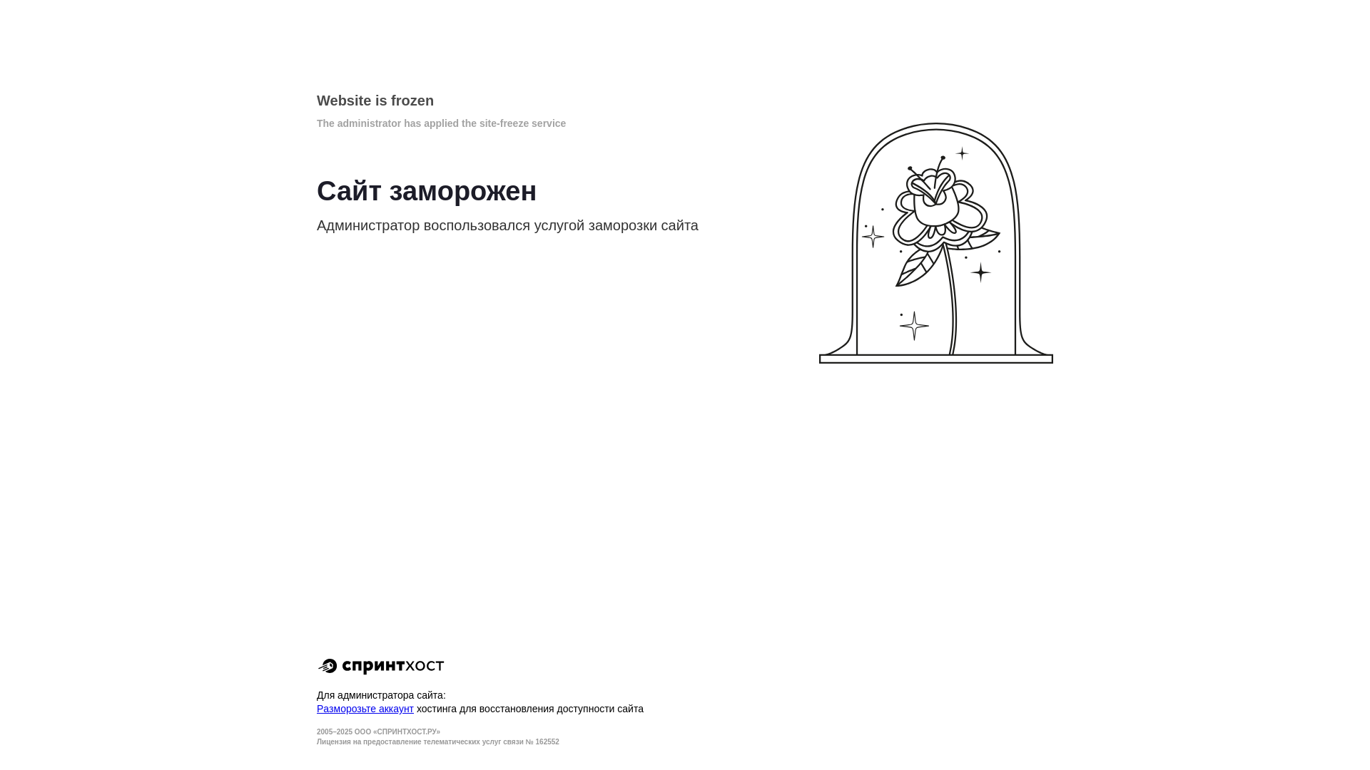 website screenshot of https://driverdrill.ru/