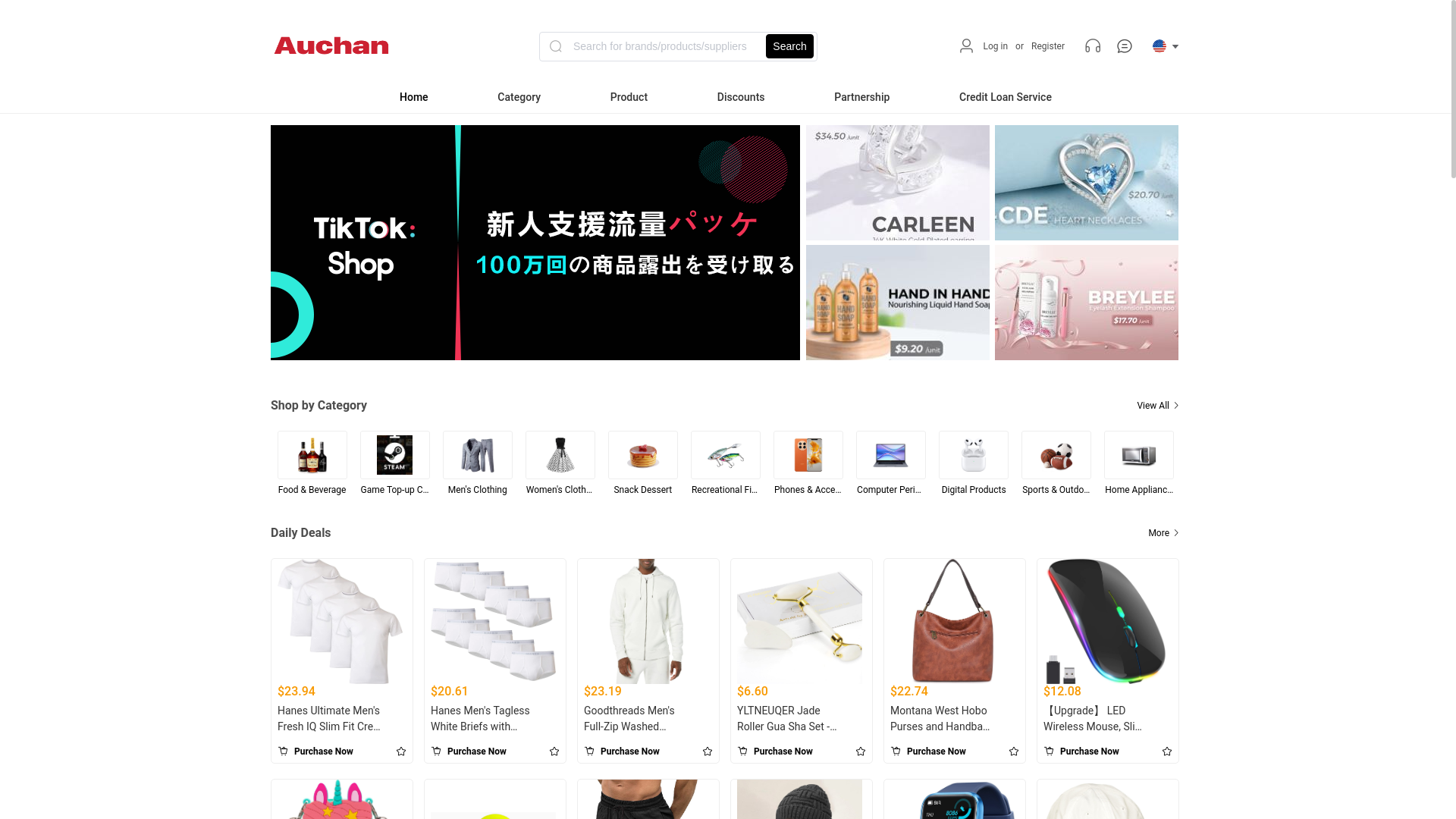 website screenshot of https://auchan3585.sbs/