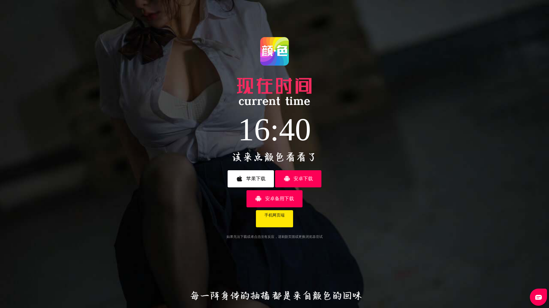 website screenshot of https://qiehayq.com/