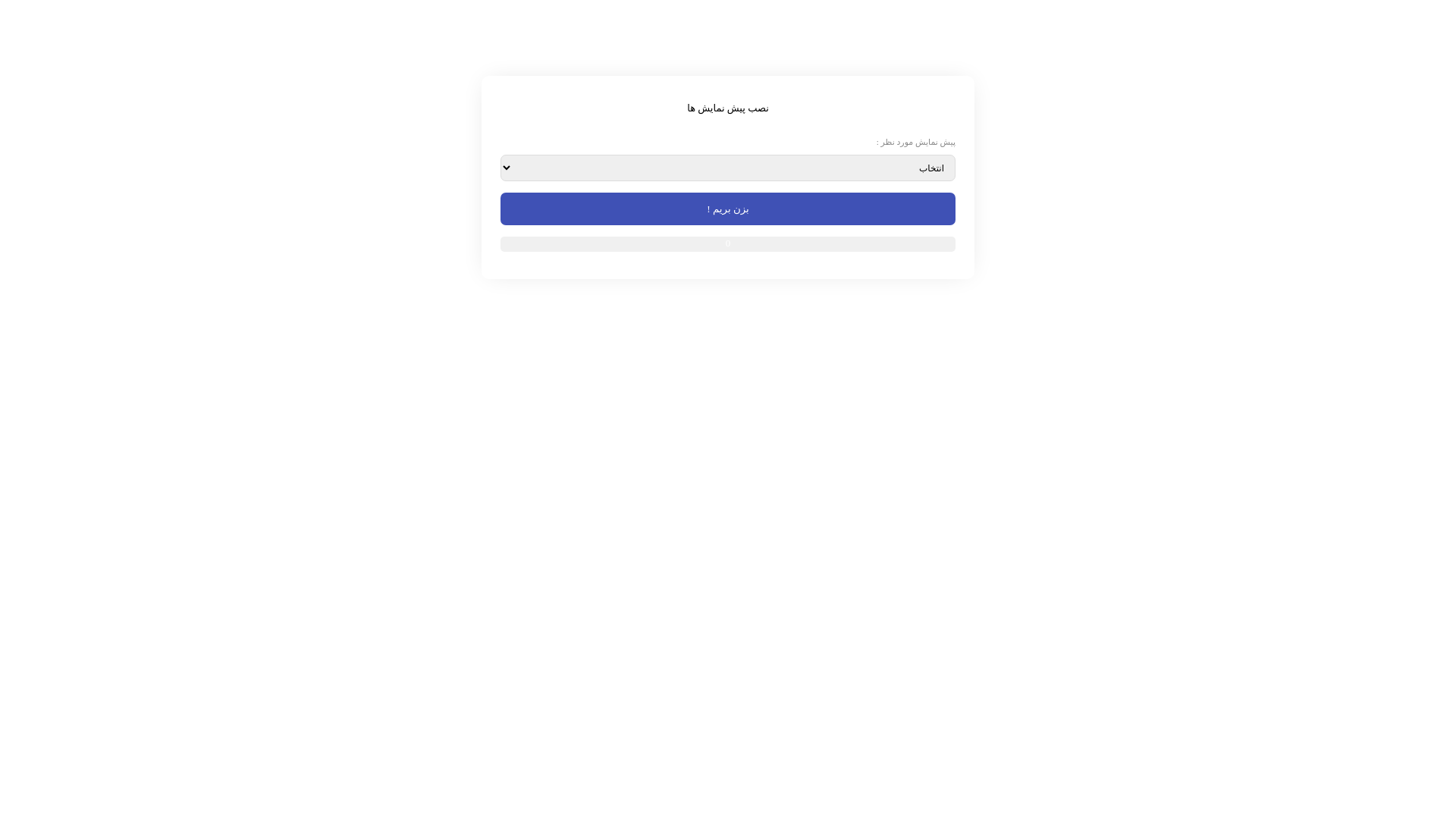 website screenshot of https://hatamorganic.ir/