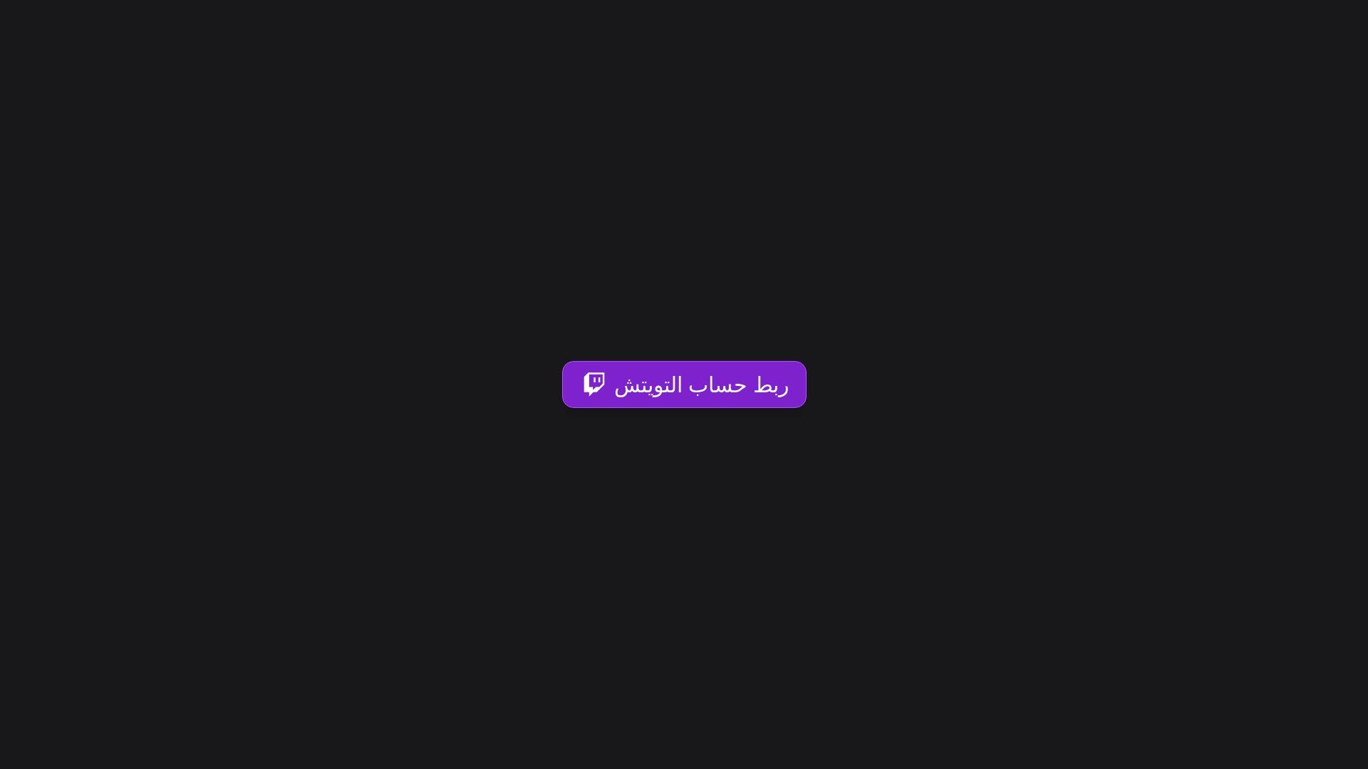 website screenshot of https://streamer-overlays.pages.dev/