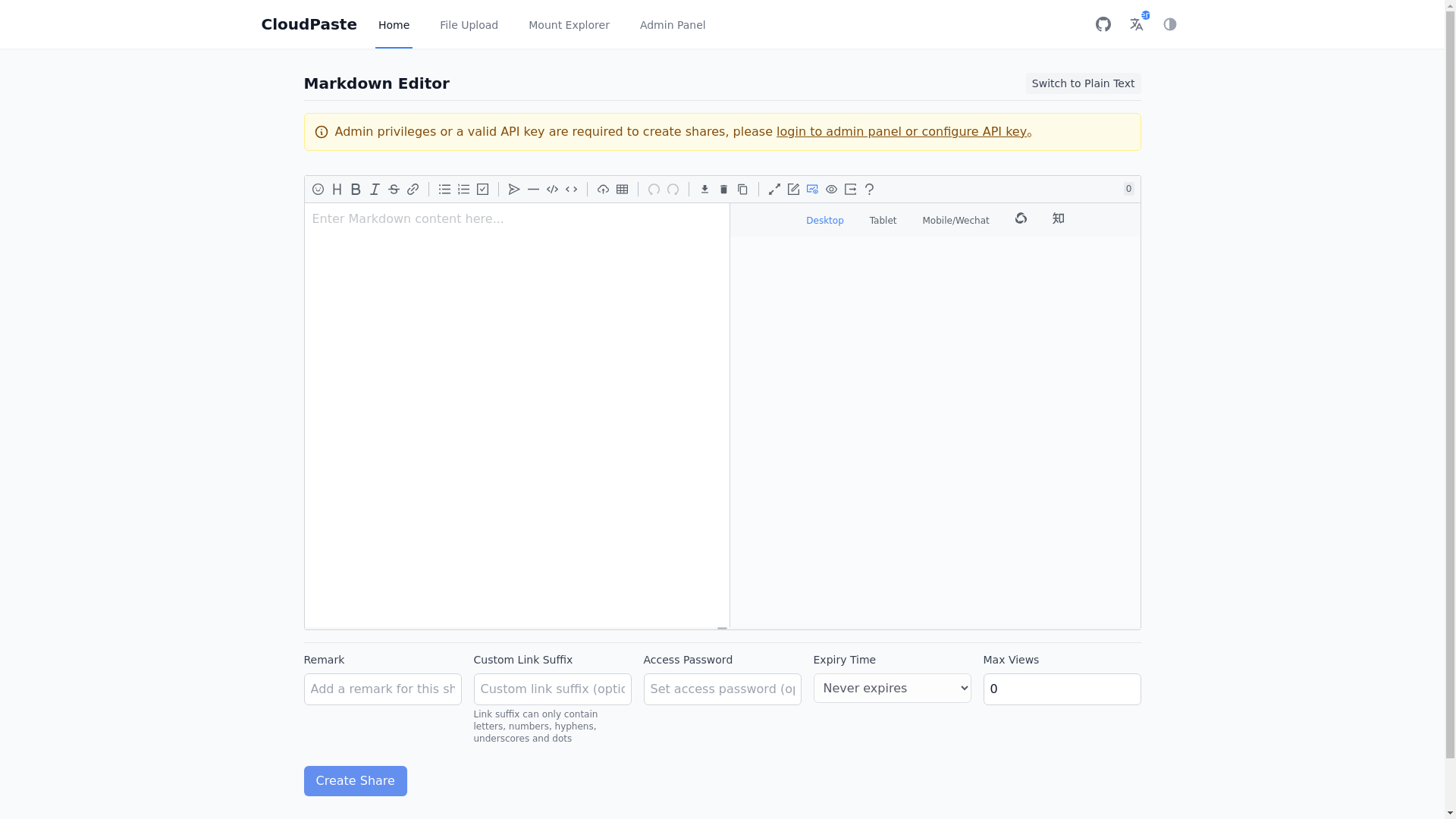 website screenshot of https://cloudpaste-frontend-2vq.pages.dev/