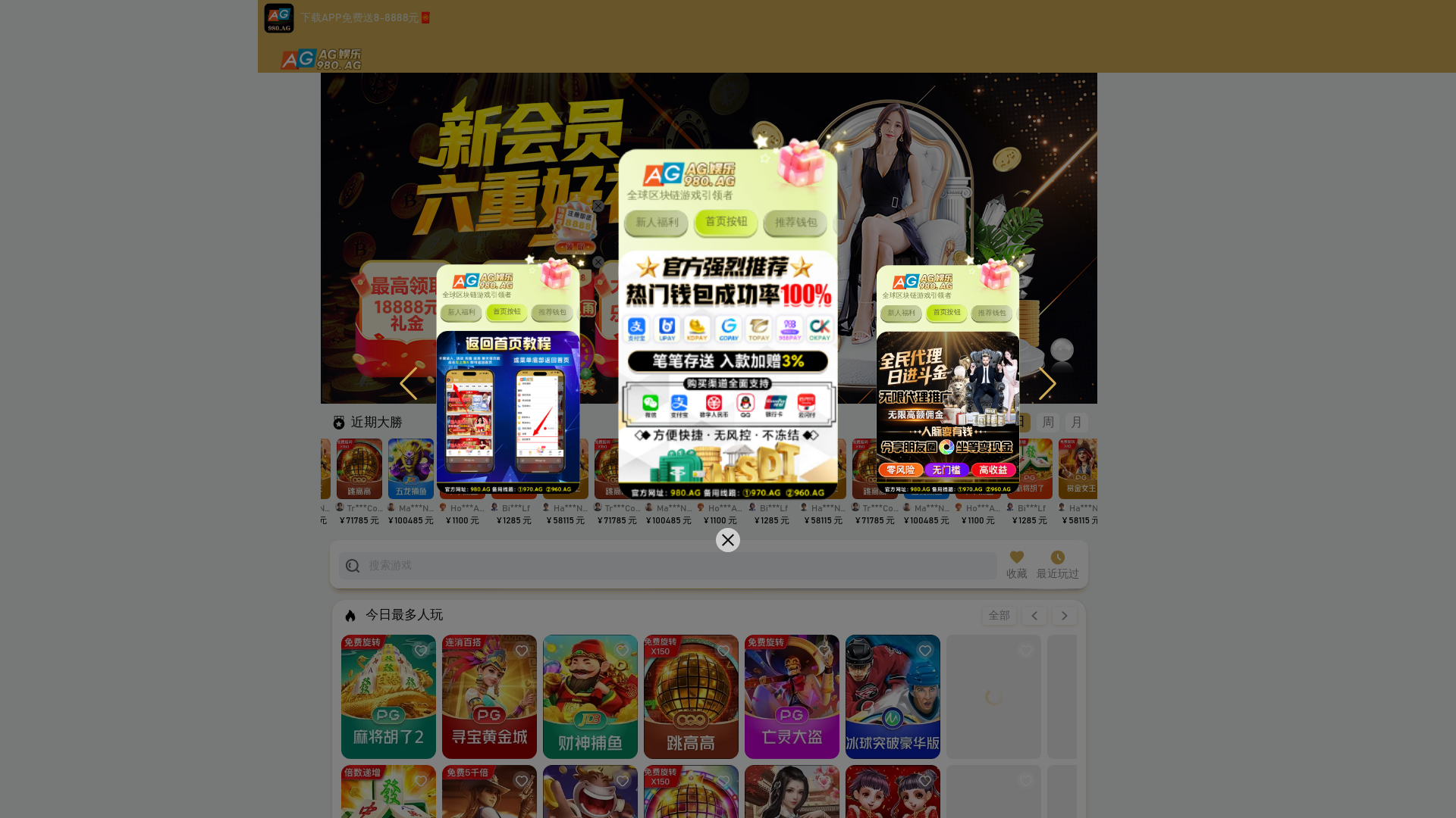 website screenshot of https://zlxkmy.sbs/