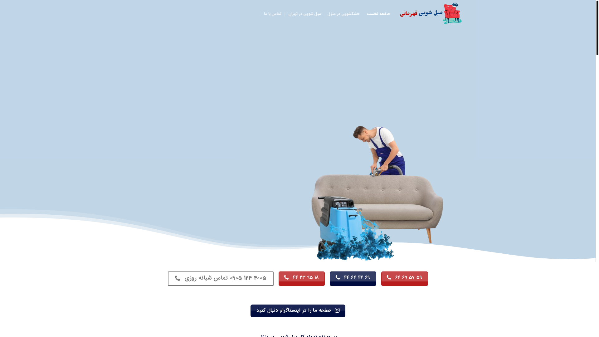 website screenshot of https://taromarmarkazi.com/