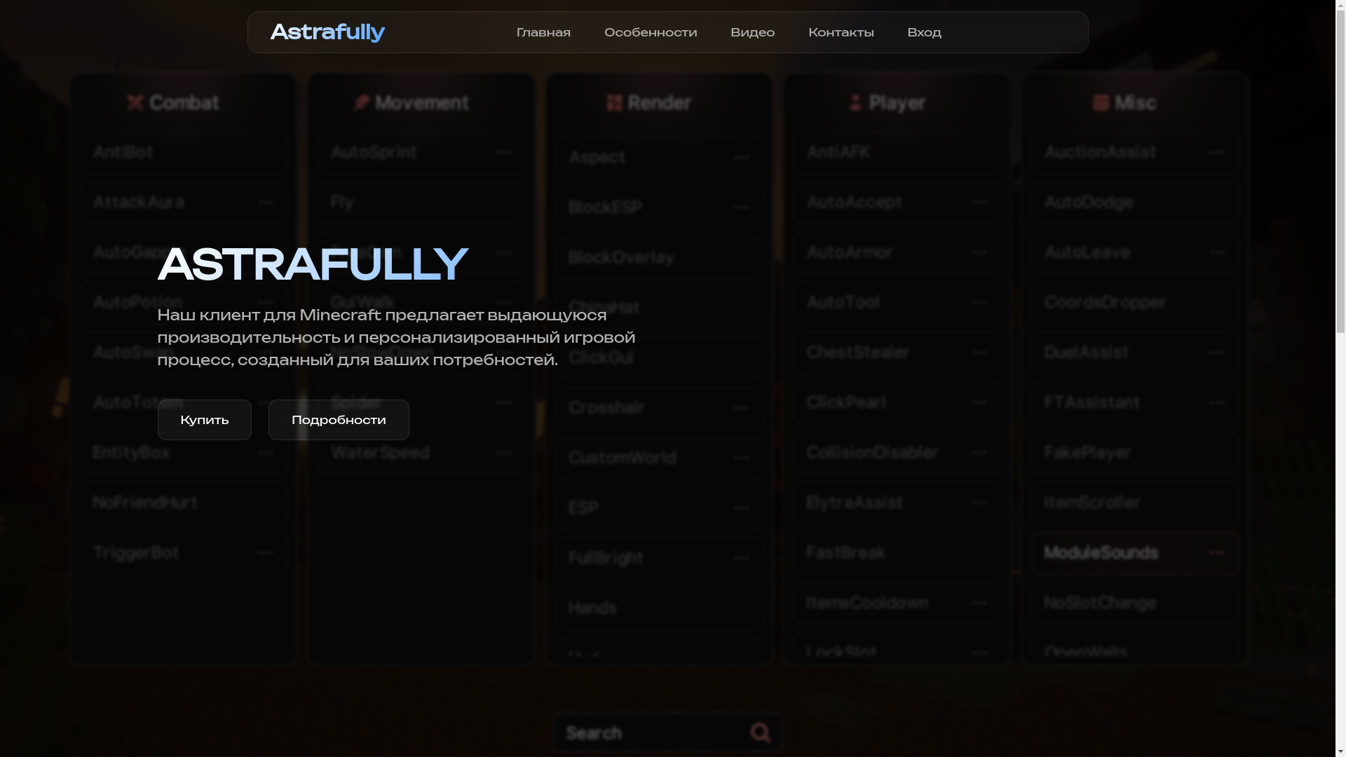 website screenshot of https://avenger-client.xyz/