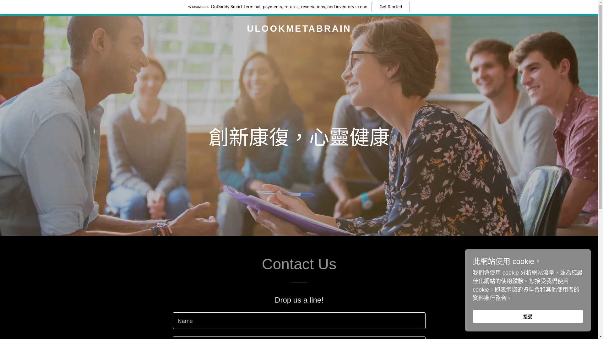 website screenshot of https://umbvrehab.com/