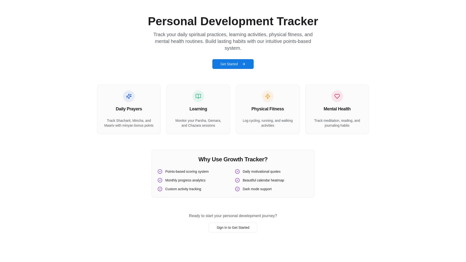 website screenshot of https://shteigtrackapp.com/