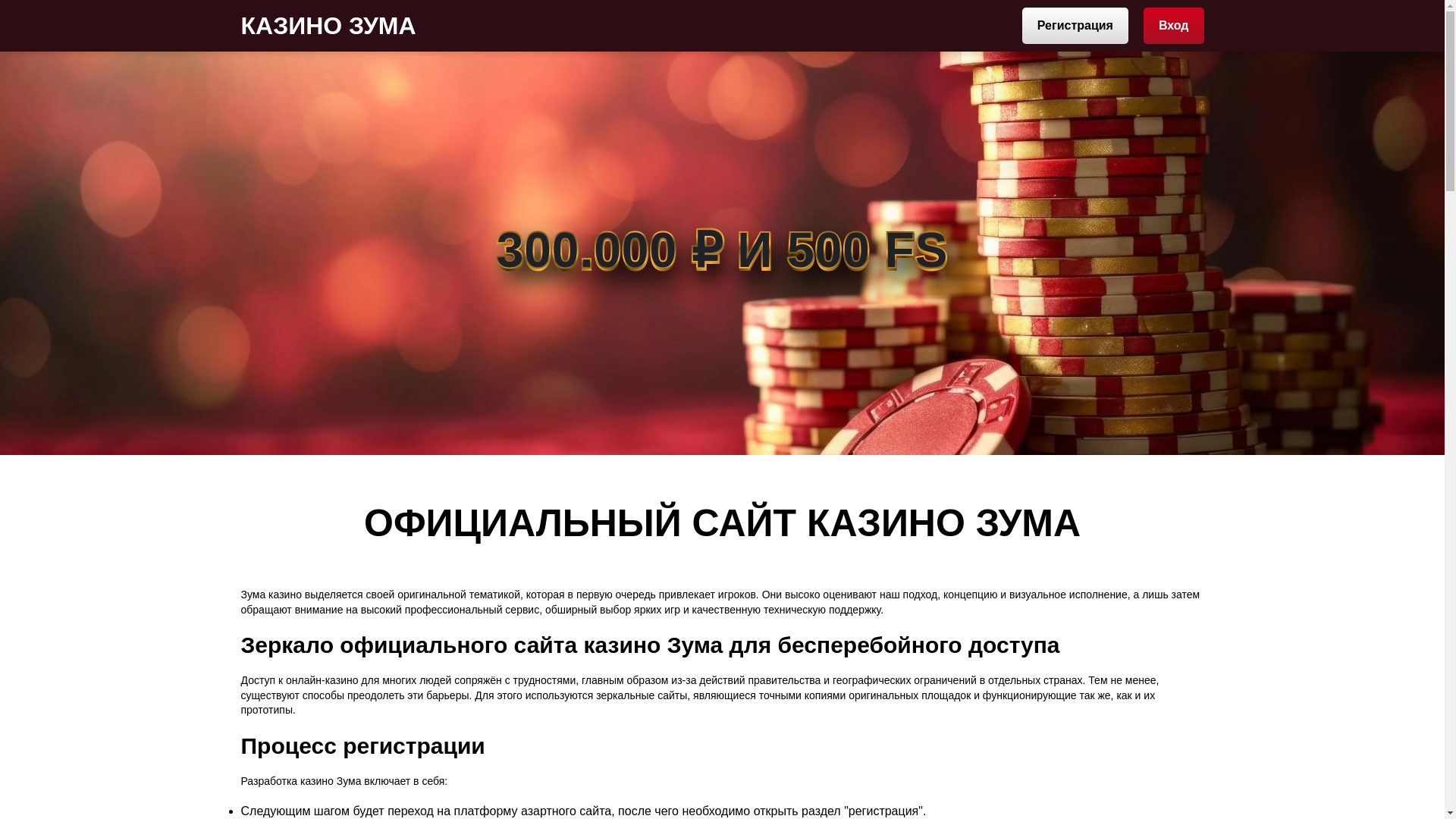 website screenshot of https://zooma217jackpot.top/
