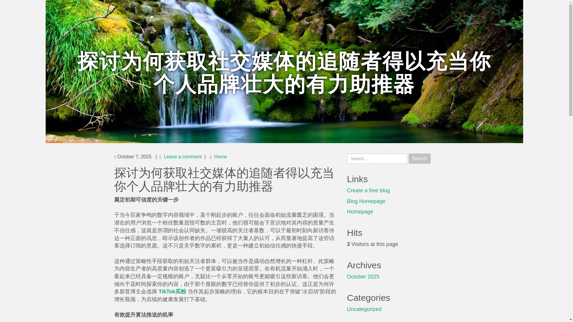 website screenshot of https://martinitbn247372.tribunablog.com/%E6%8E%A2%E8%AE%A8%E4%B8%BA%E4%BD%95%E8%8E%B7%E5%8F%96%E7%A4%BE%E4%BA%A4%E5%AA%92%E4%BD%93%E7%9A%84%E8%BF%BD%E9%9A%8F%E8%80%85%E5%BE%97%E4%BB%A5%E5%85%85%E5%BD%93%E4%BD%A0%E4%B8%AA%E4%BA%BA%E5%93%81%E7%89%8C%E5%A3%AE%E5%A4%A7%E7%9A%84%E6%9C%89%E5%8A%9B%E5%8A%A9%E6%8E%A8%E5%99%A8-52171354