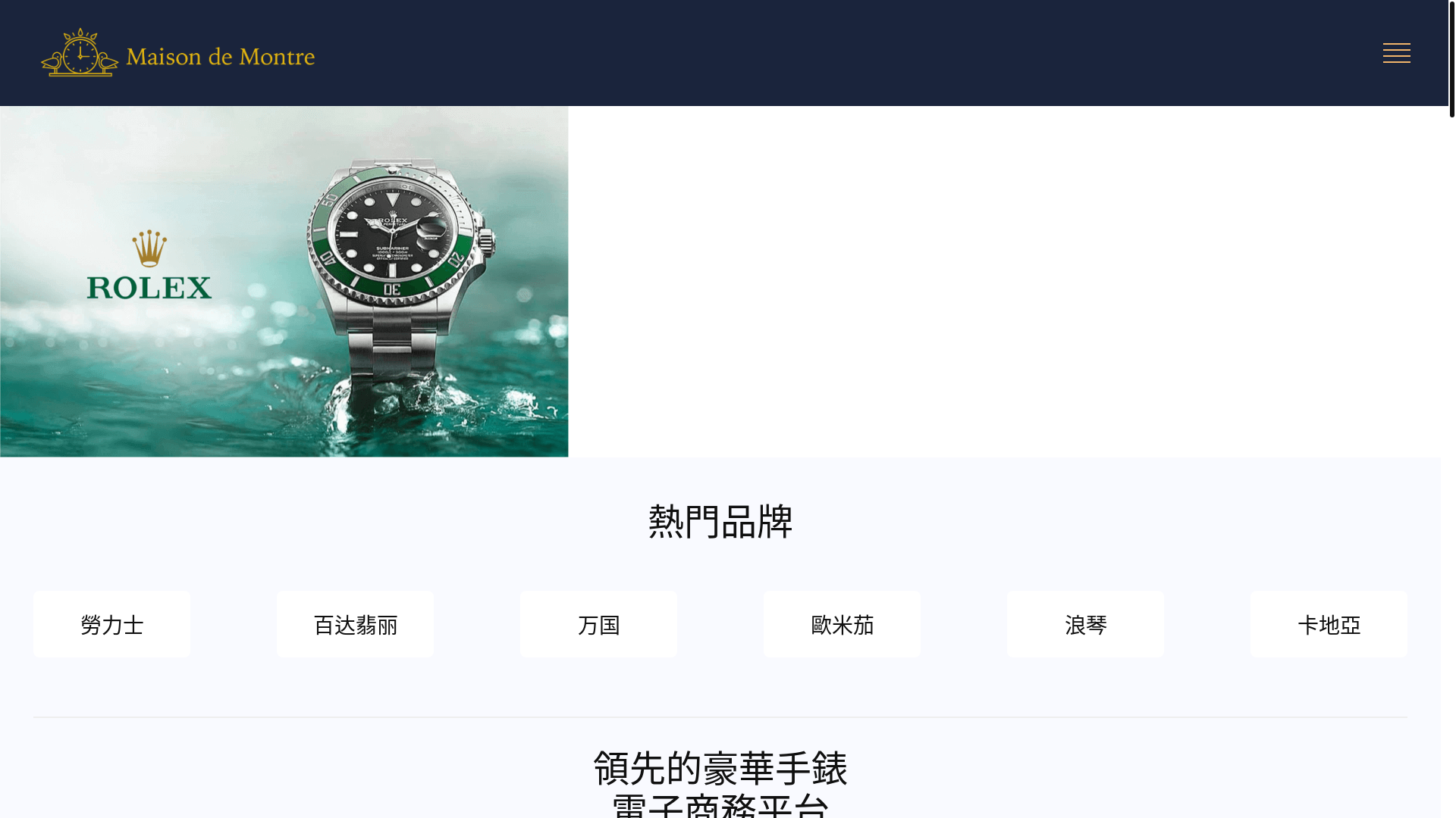website screenshot of https://maisondemontrequalitywatchrevwo.com/