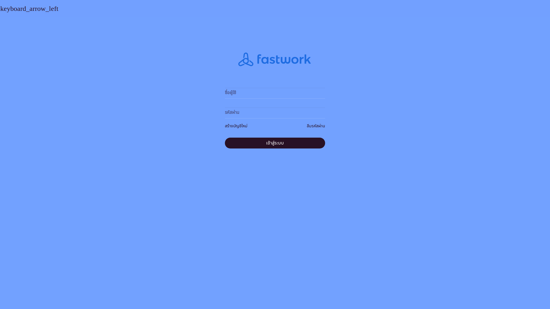 website screenshot of https://fast-works.cc/