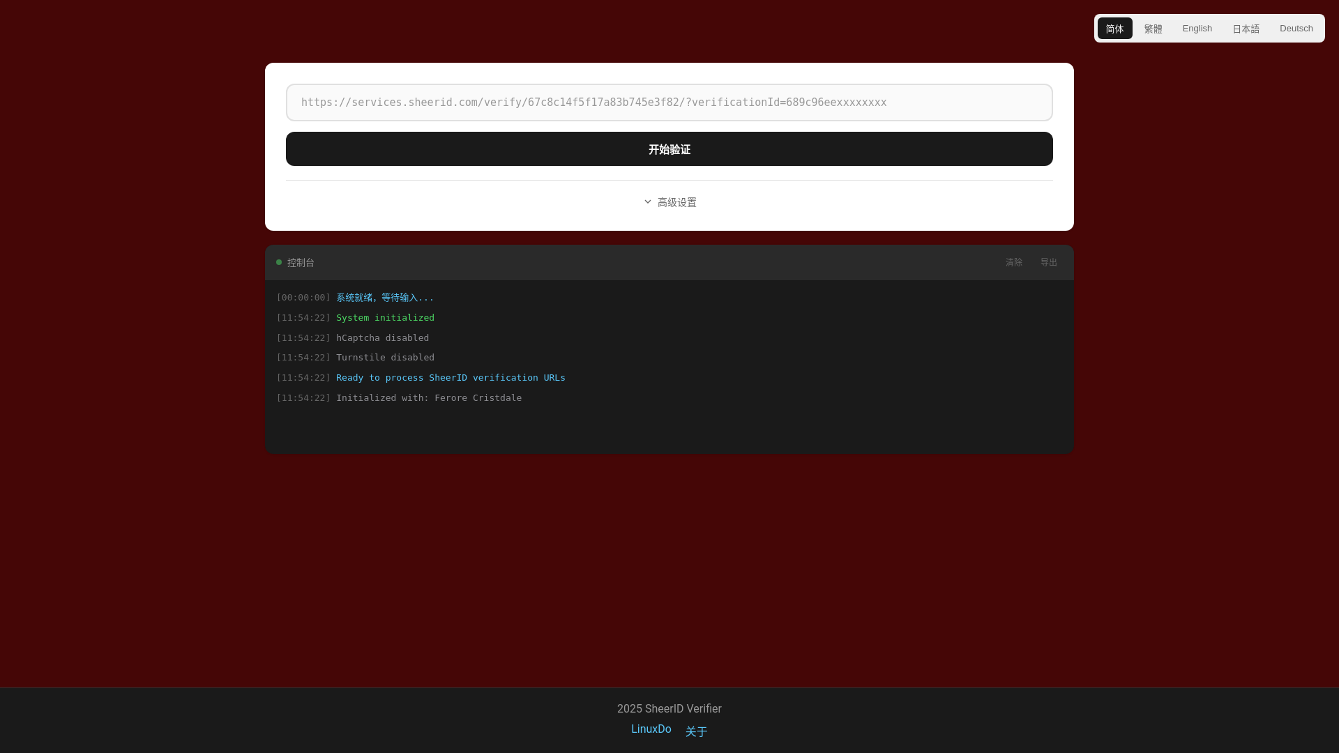 website screenshot of https://amkakakakaka.pages.dev/
