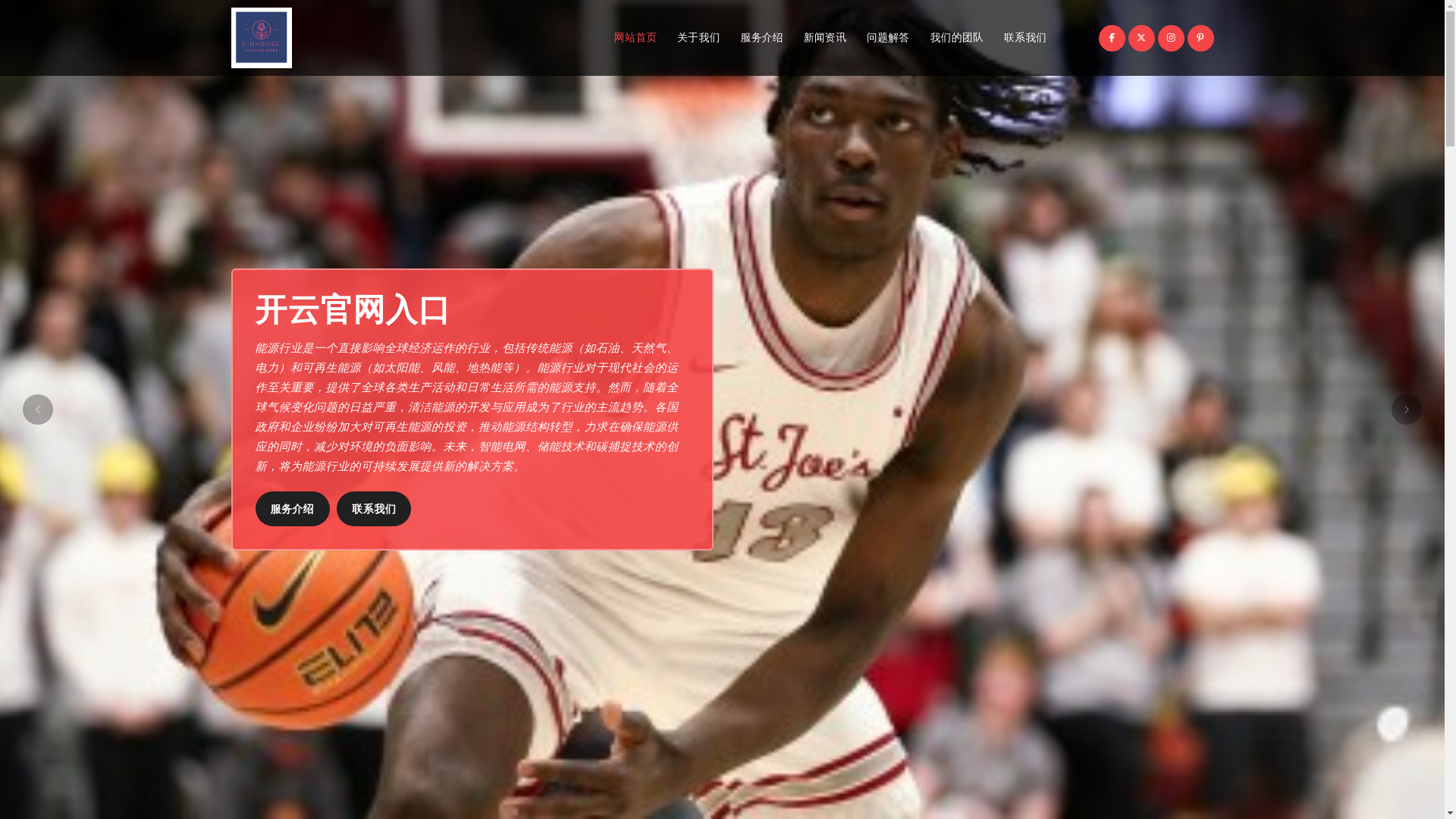 website screenshot of https://zhs-cn-kygaming.com/