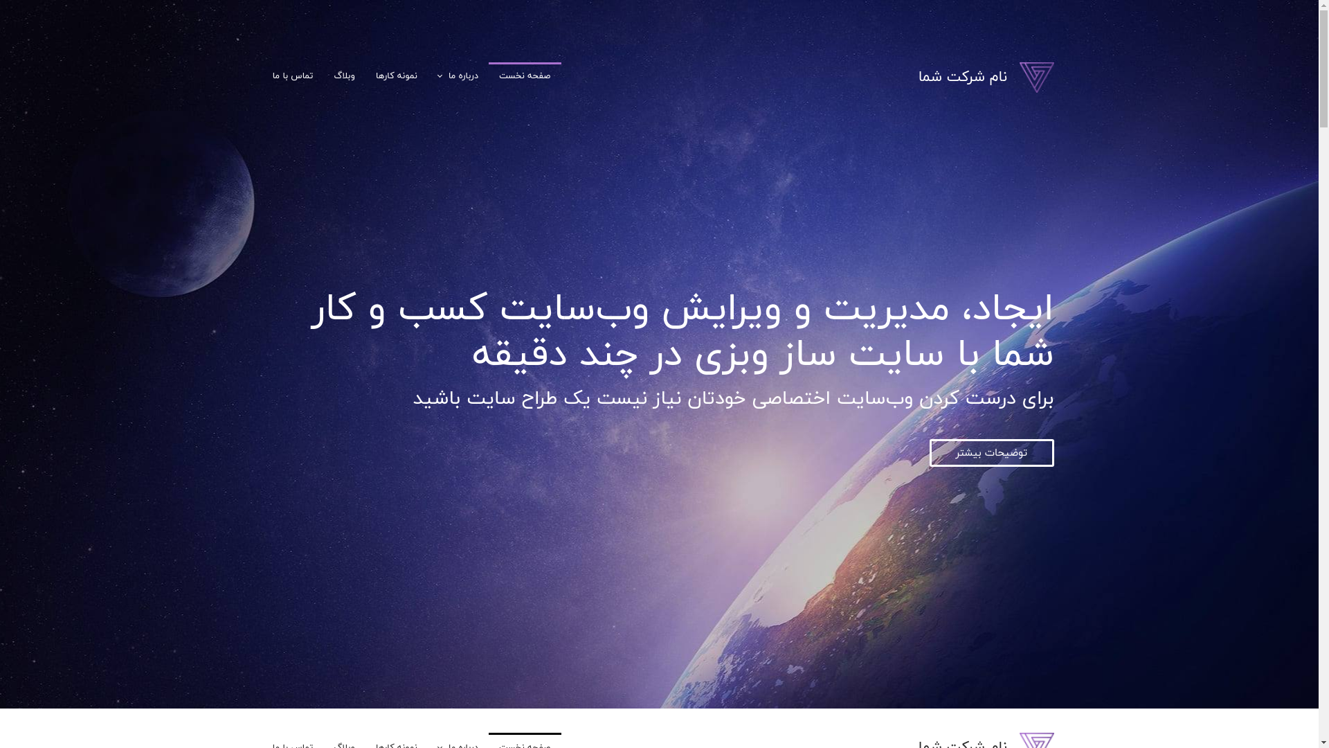 website screenshot of https://ariancohan.net/