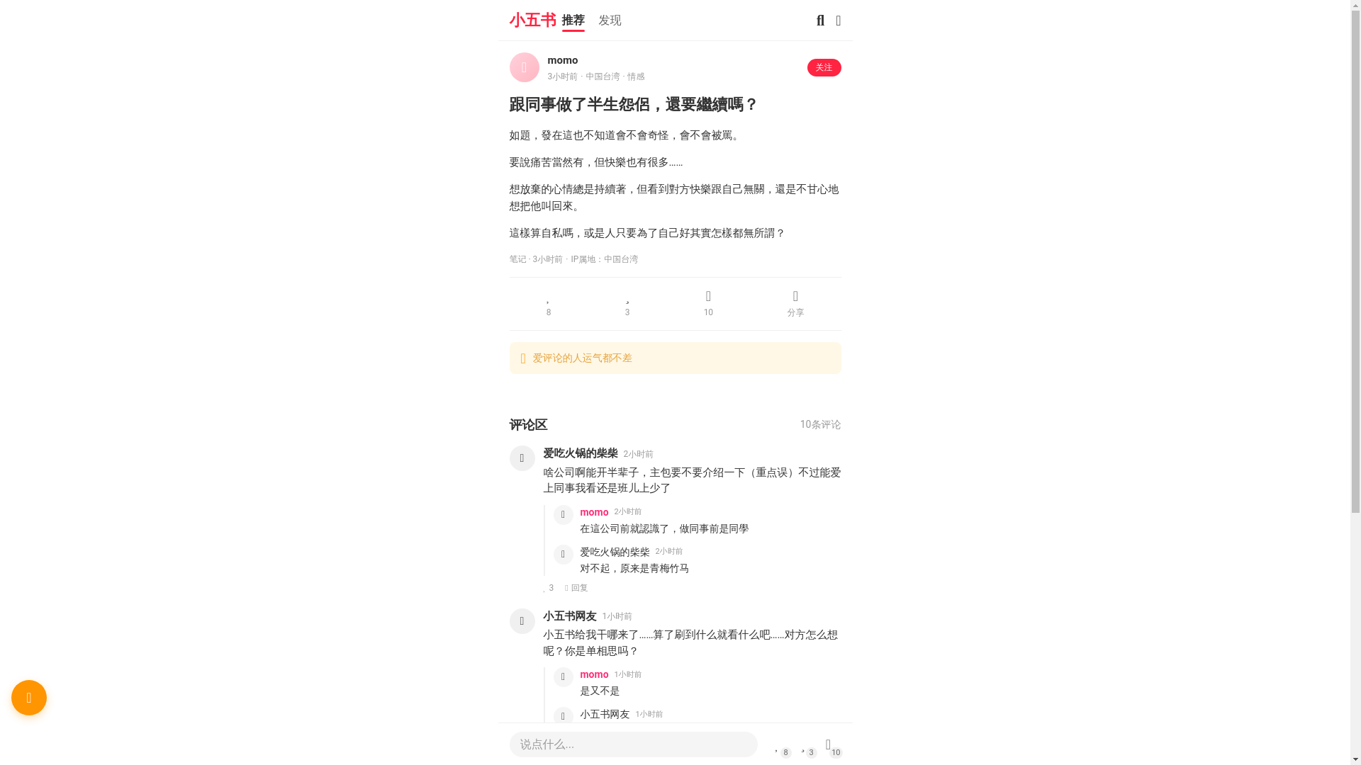 website screenshot of https://test-40b.pages.dev/