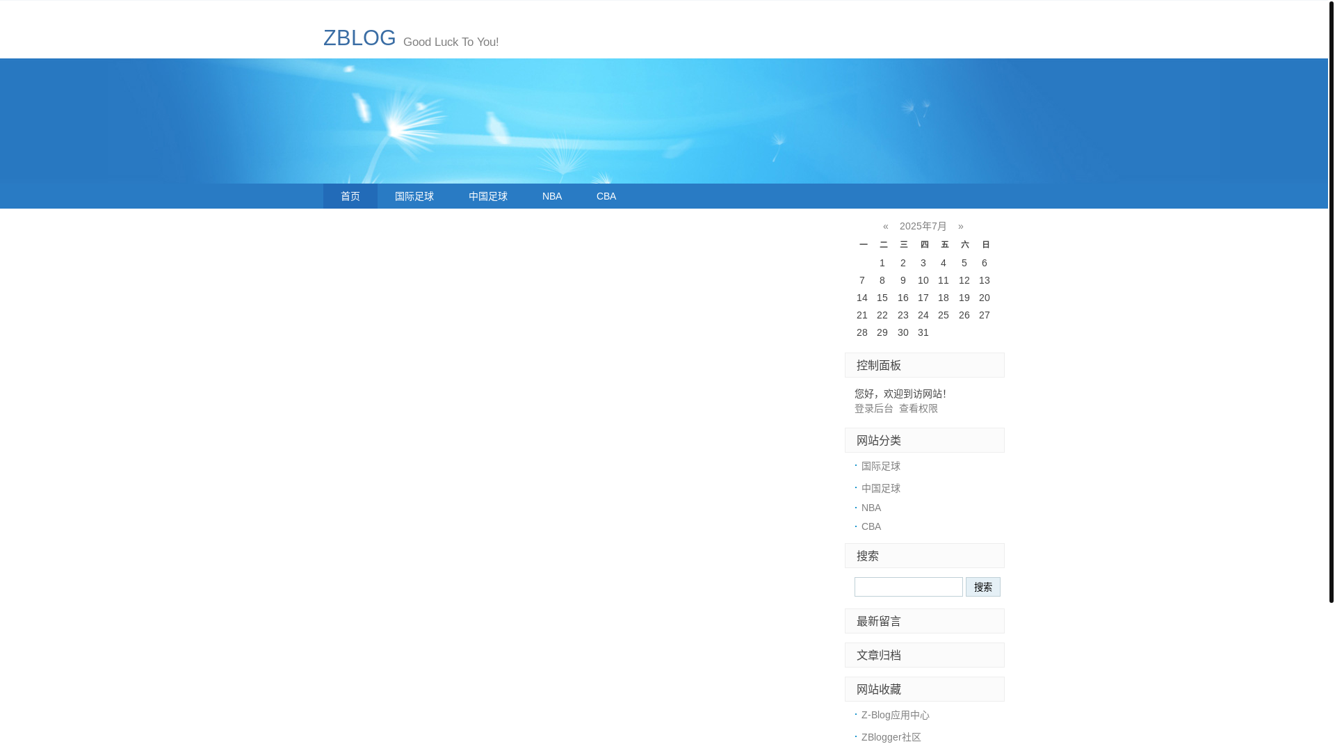 website screenshot of https://cn-kf-kaiyunsport.com/