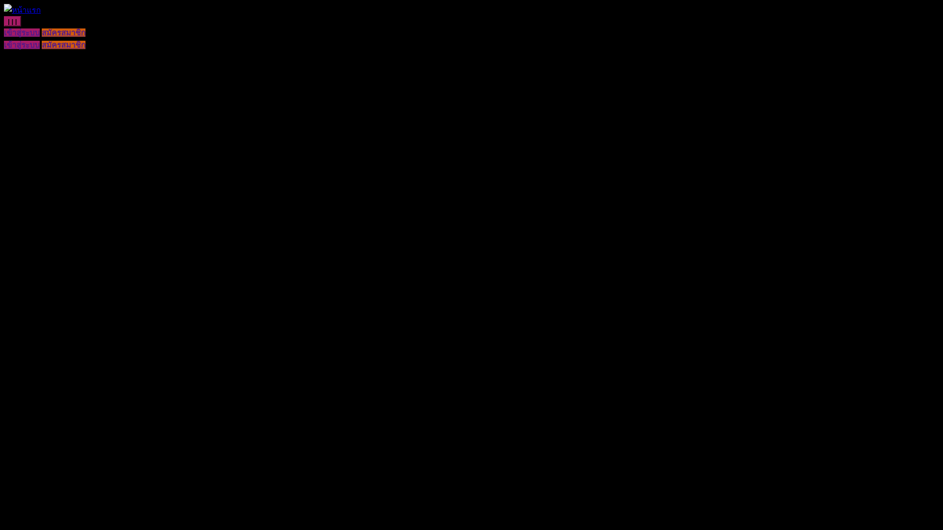 website screenshot of https://ufawinner99.cloud/