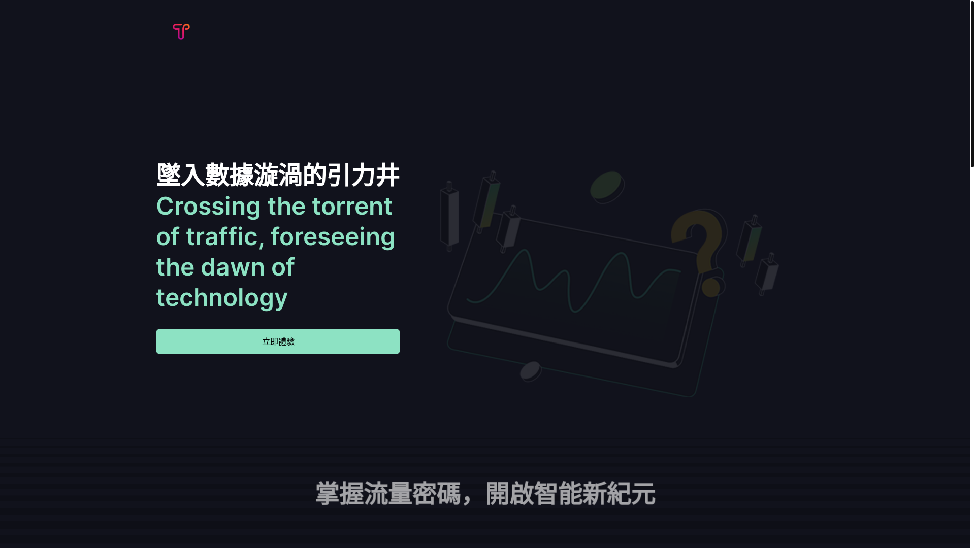 website screenshot of https://techviatw.com/