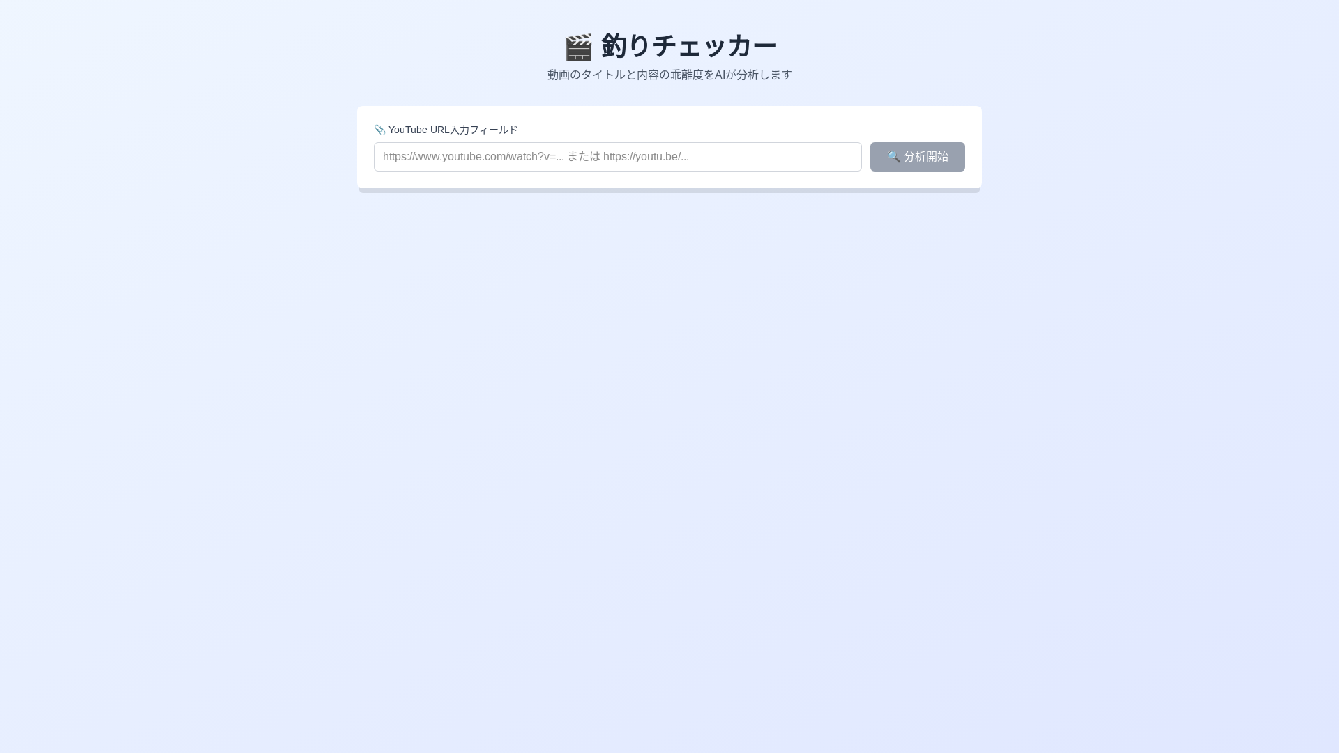 website screenshot of https://turichecker.com/