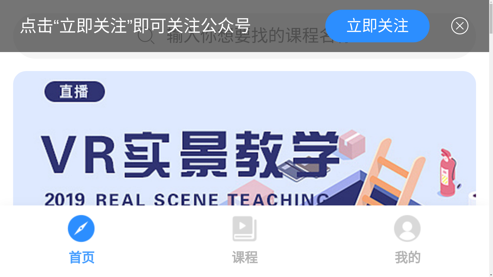 website screenshot of https://yuyiketang.cn/