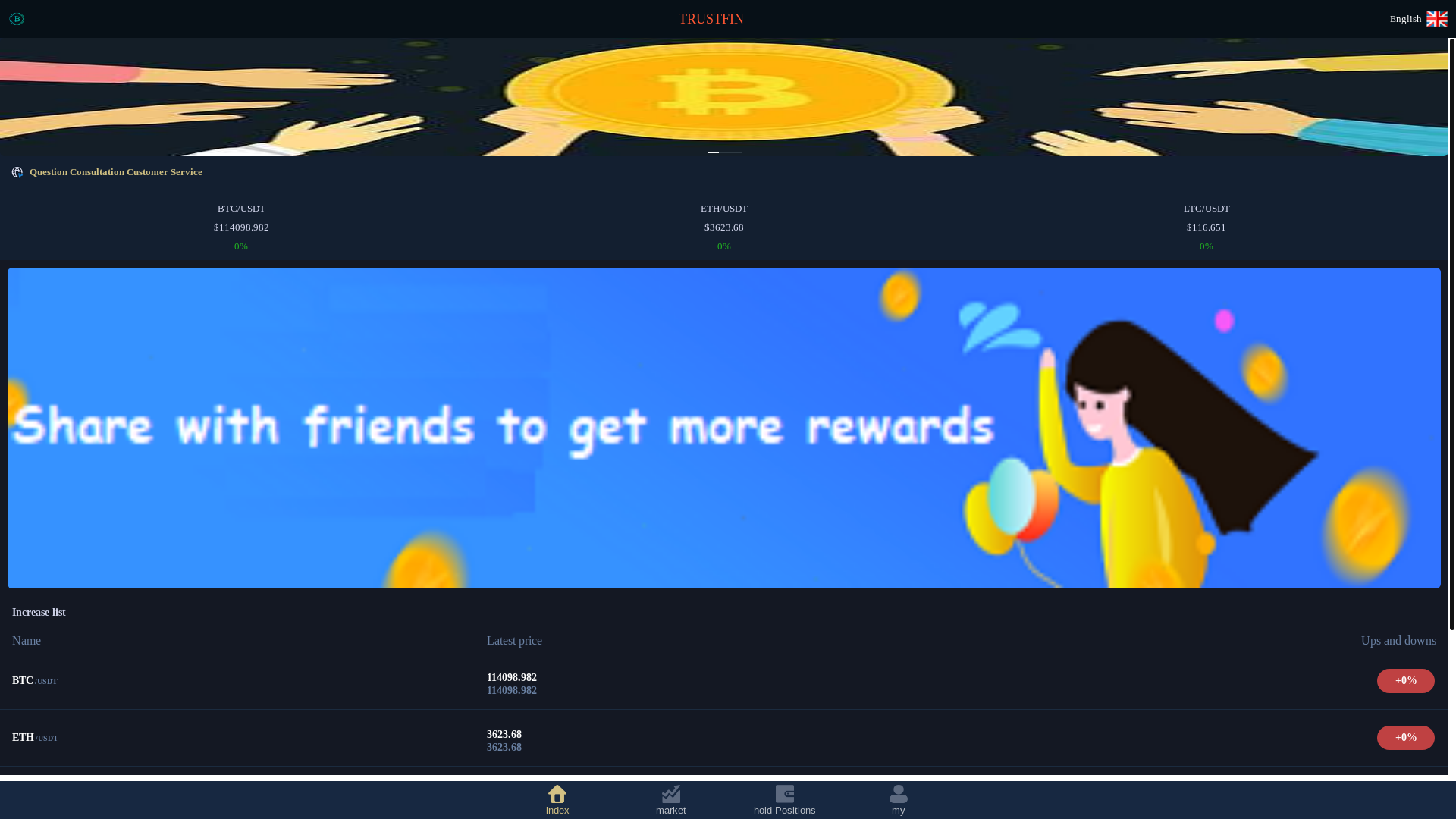 website screenshot of https://merchantfuture.vip/