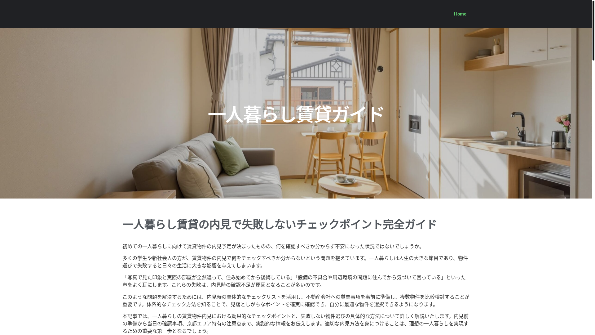 website screenshot of https://therainbowprogramcom.pages.dev/