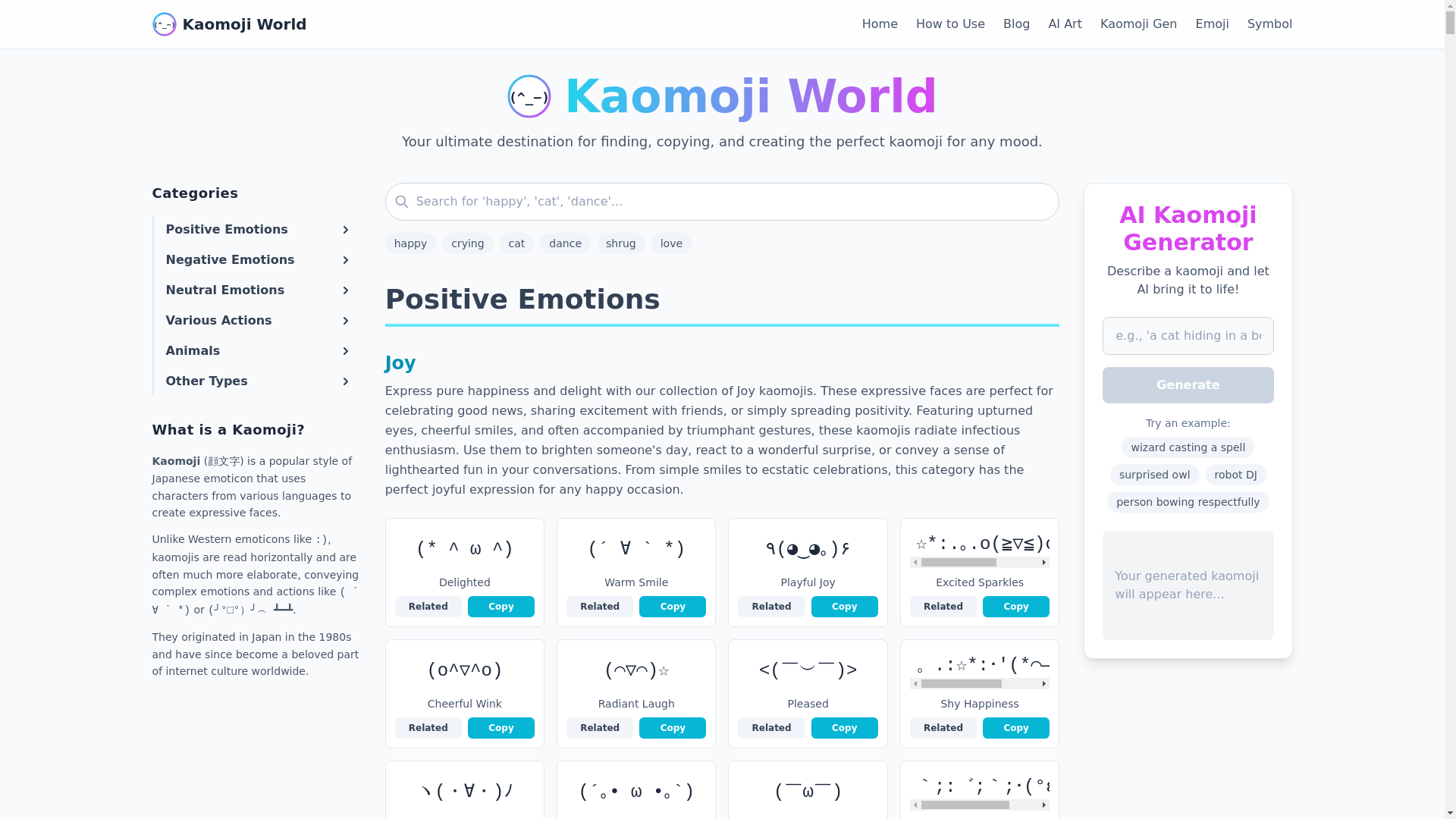 website screenshot of https://coolkaomoji.pages.dev/