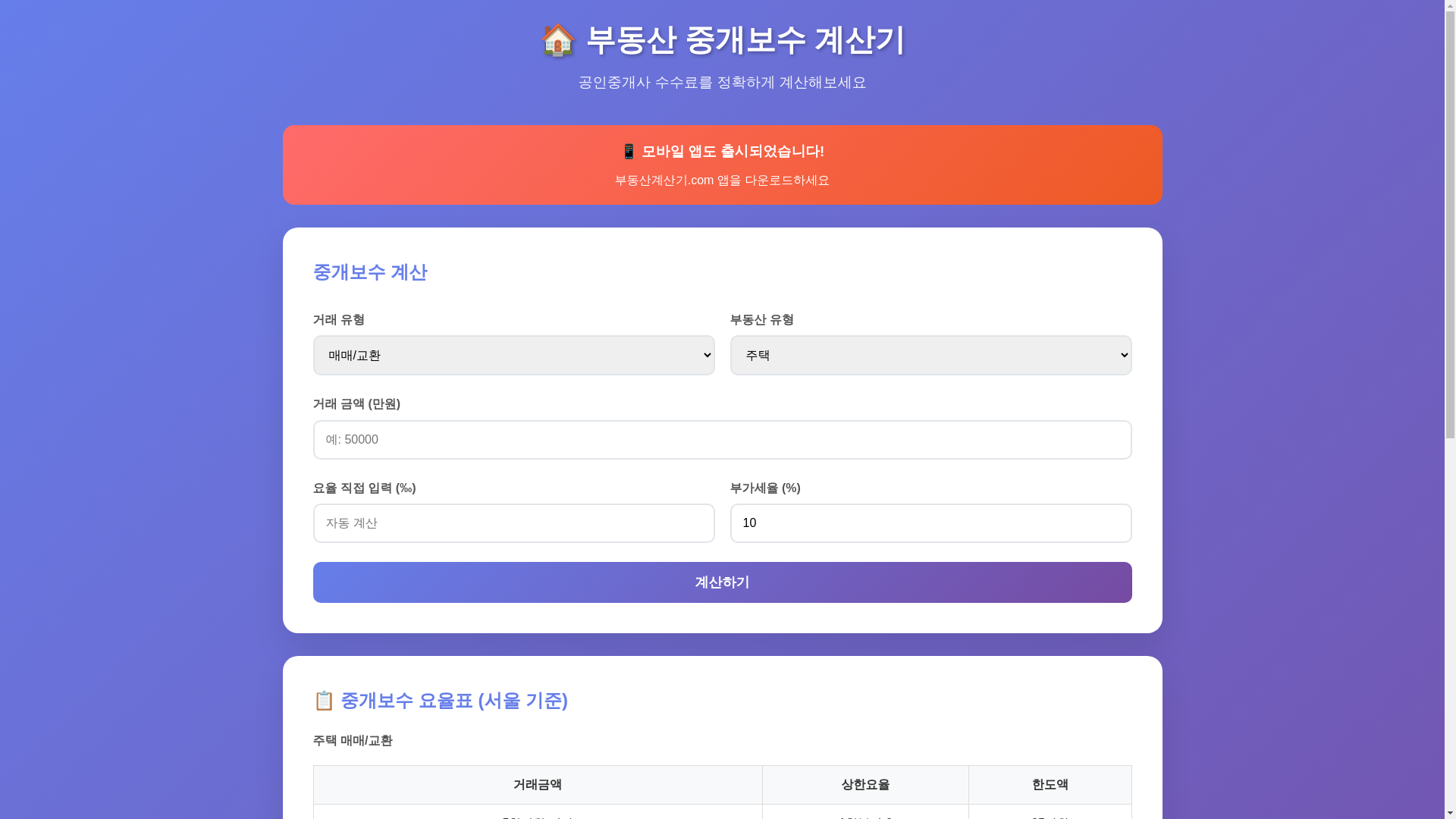 website screenshot of https://myrealestate-avg.pages.dev/