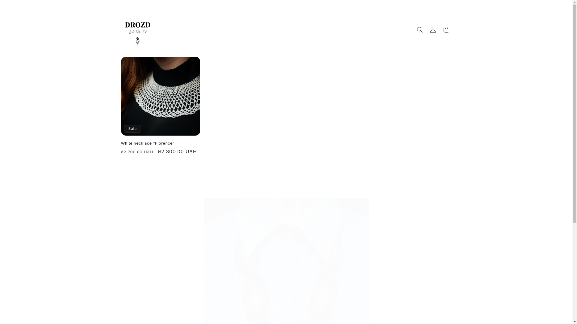 website screenshot of https://drozdgerdans.com/