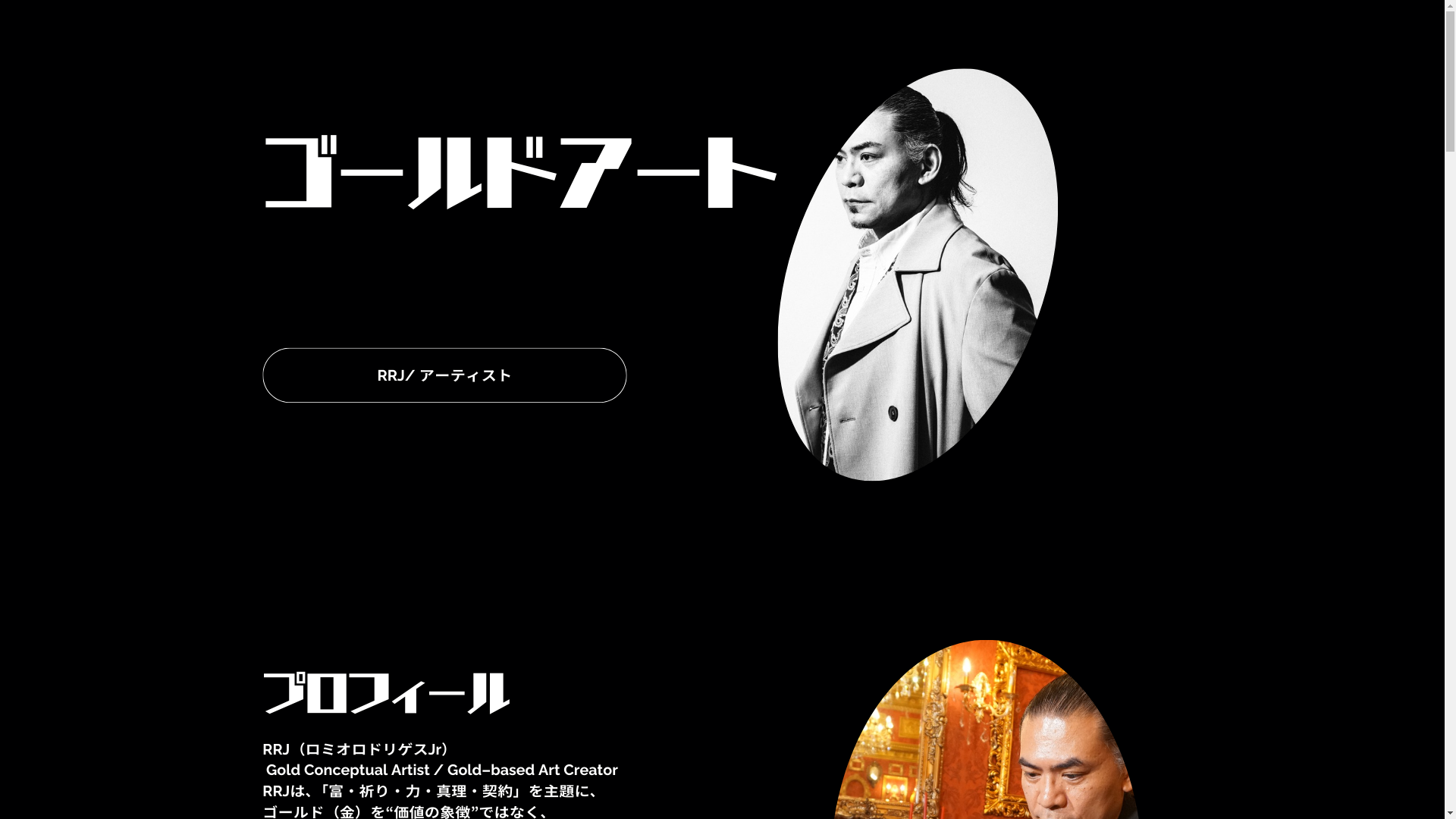 website screenshot of https://goldartrrj.com/