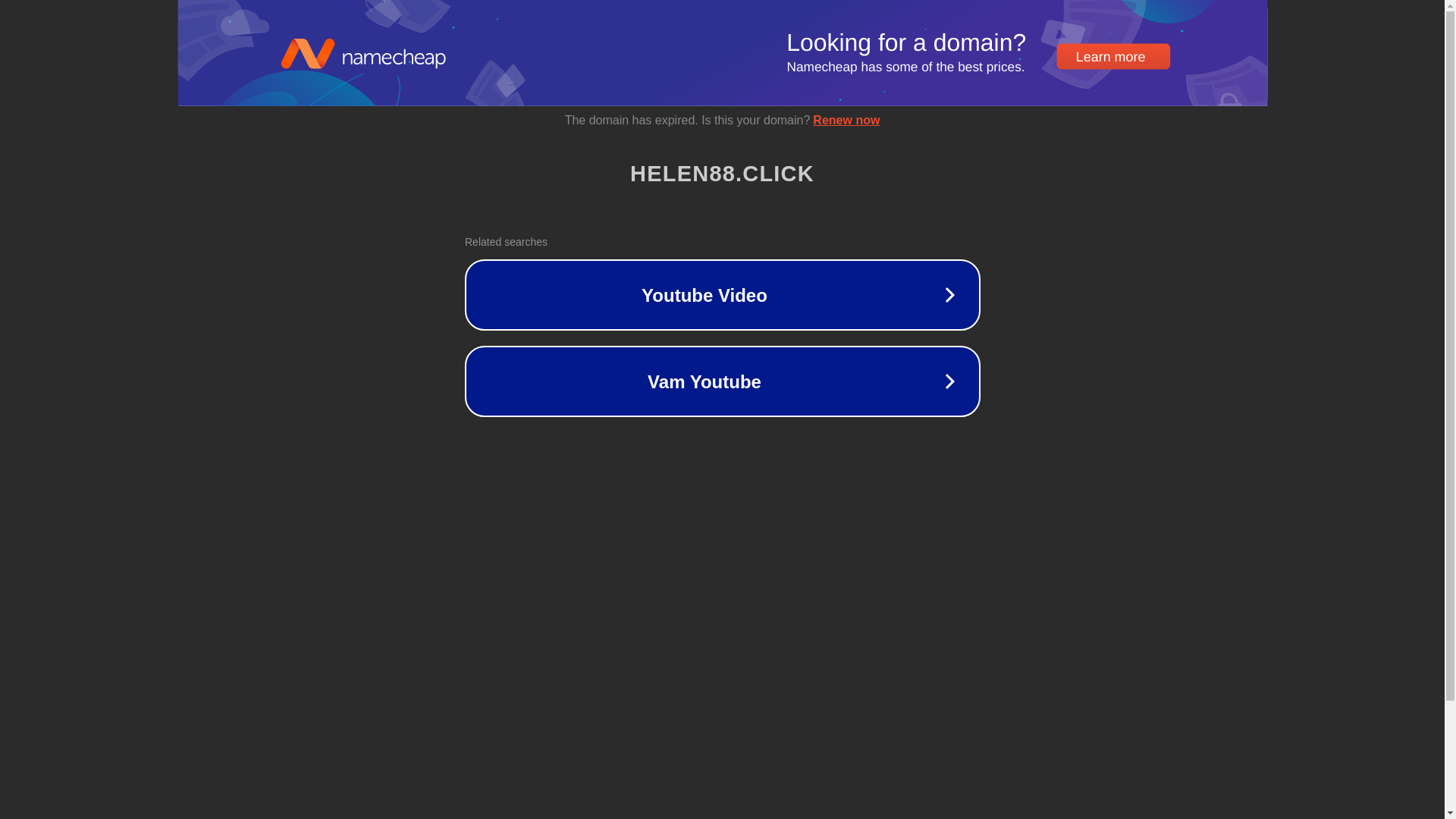 website screenshot of https://helen88.click/