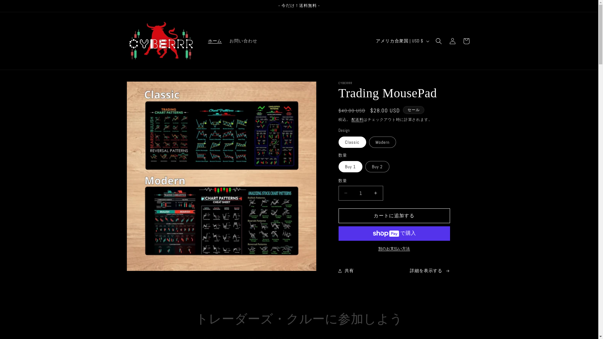 website screenshot of https://cyberrr.store/