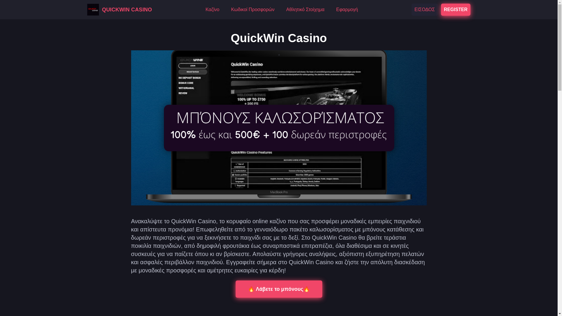 website screenshot of https://quickwincasinoplay-com.pages.dev/