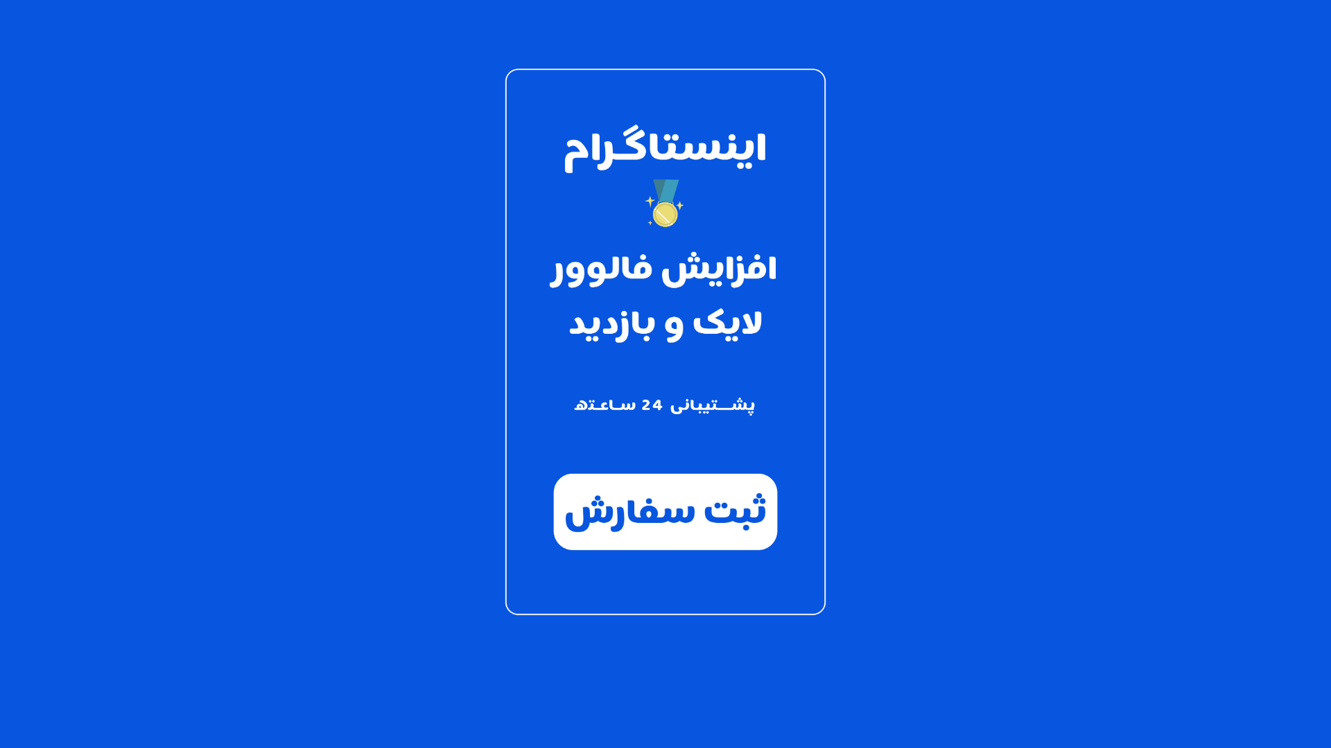 website screenshot of https://tikoliked.com/