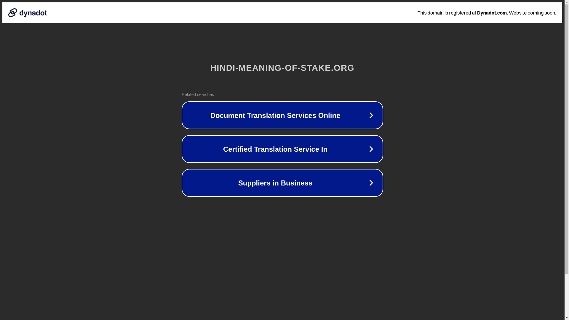website screenshot of https://hindi-meaning-of-stake.org/