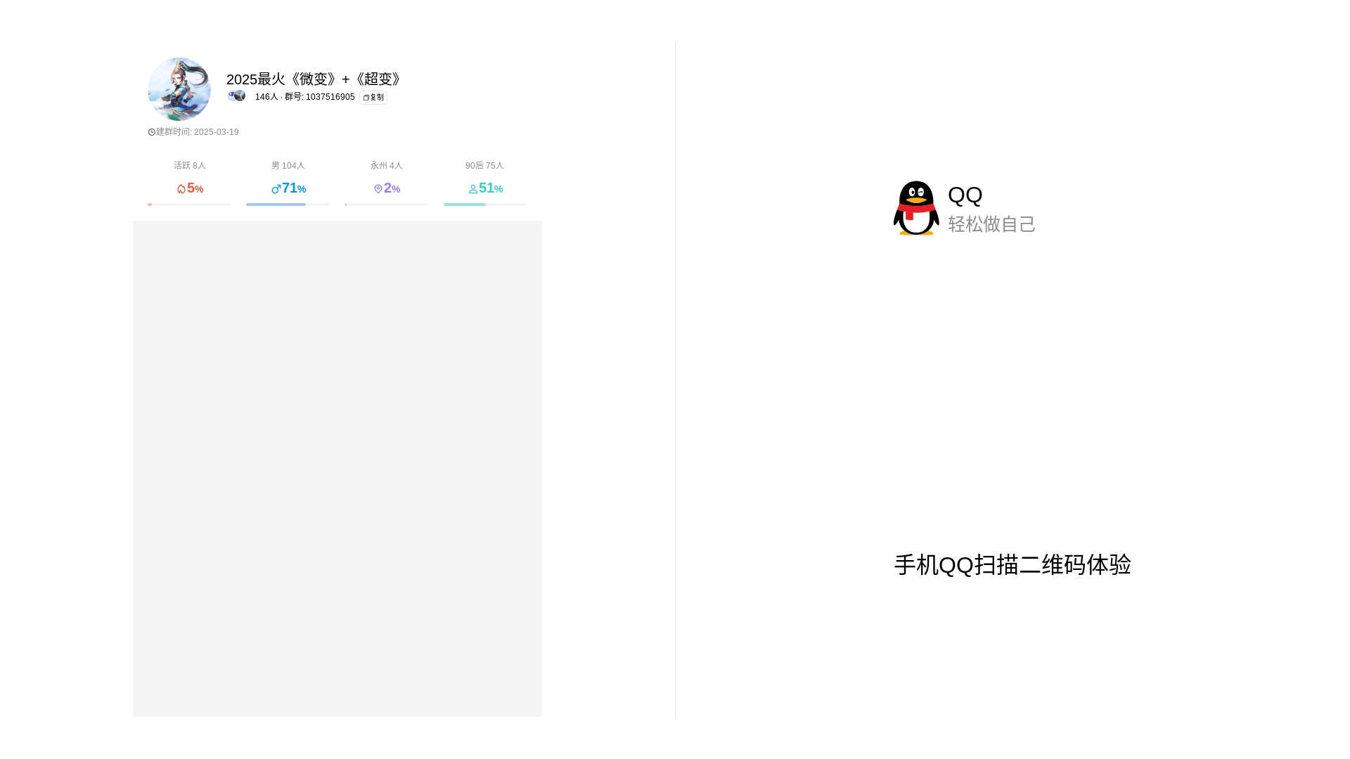 website screenshot of https://cloud.znsgx.com.cn/