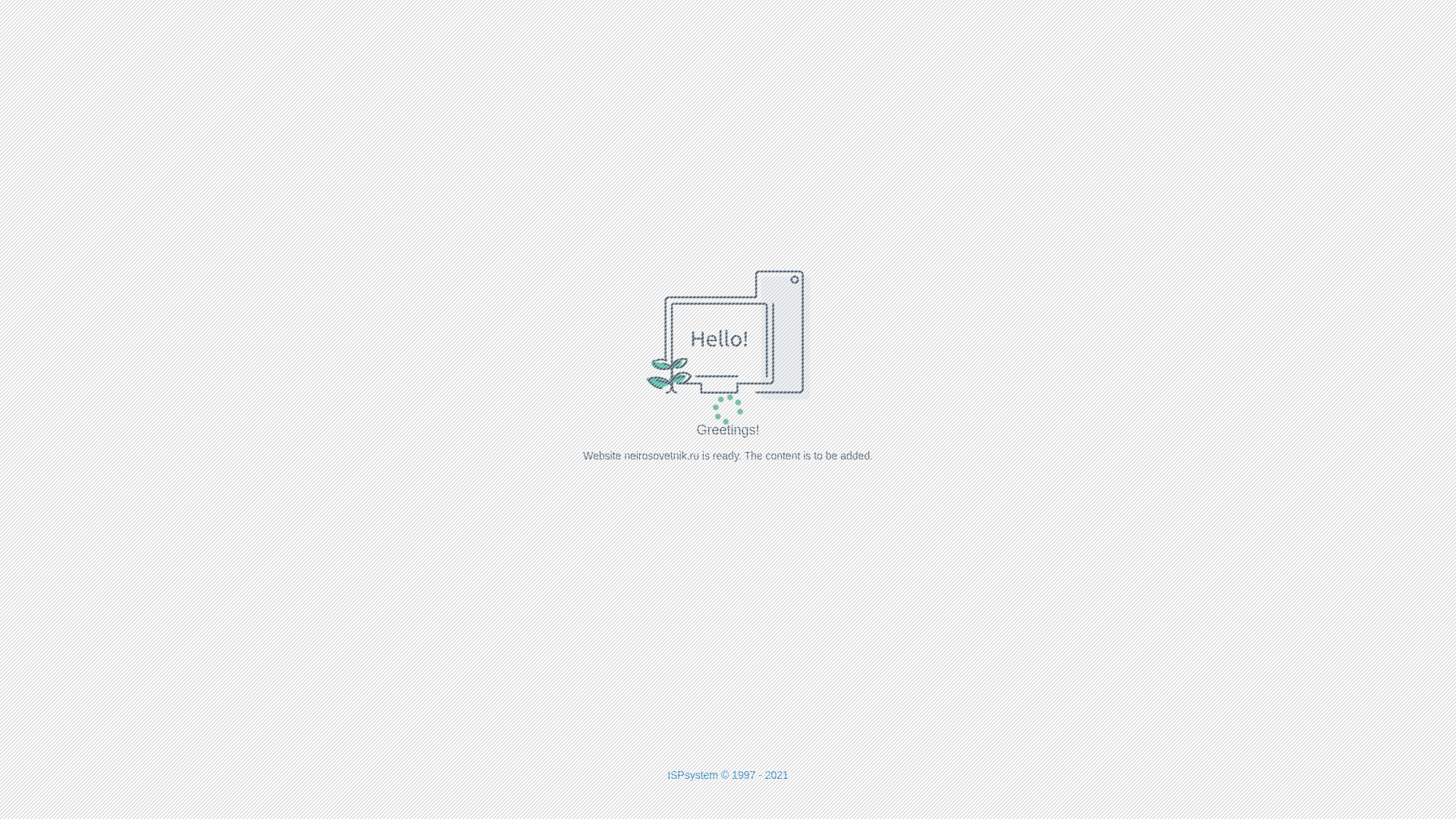 website screenshot of https://neirosovetnik.ru/
