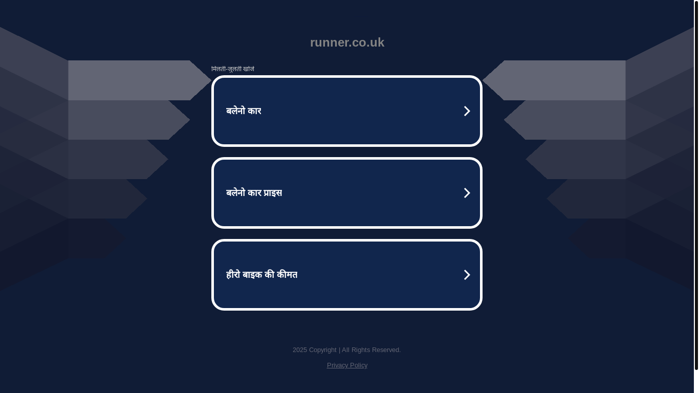 website screenshot of https://project.runner.co.uk