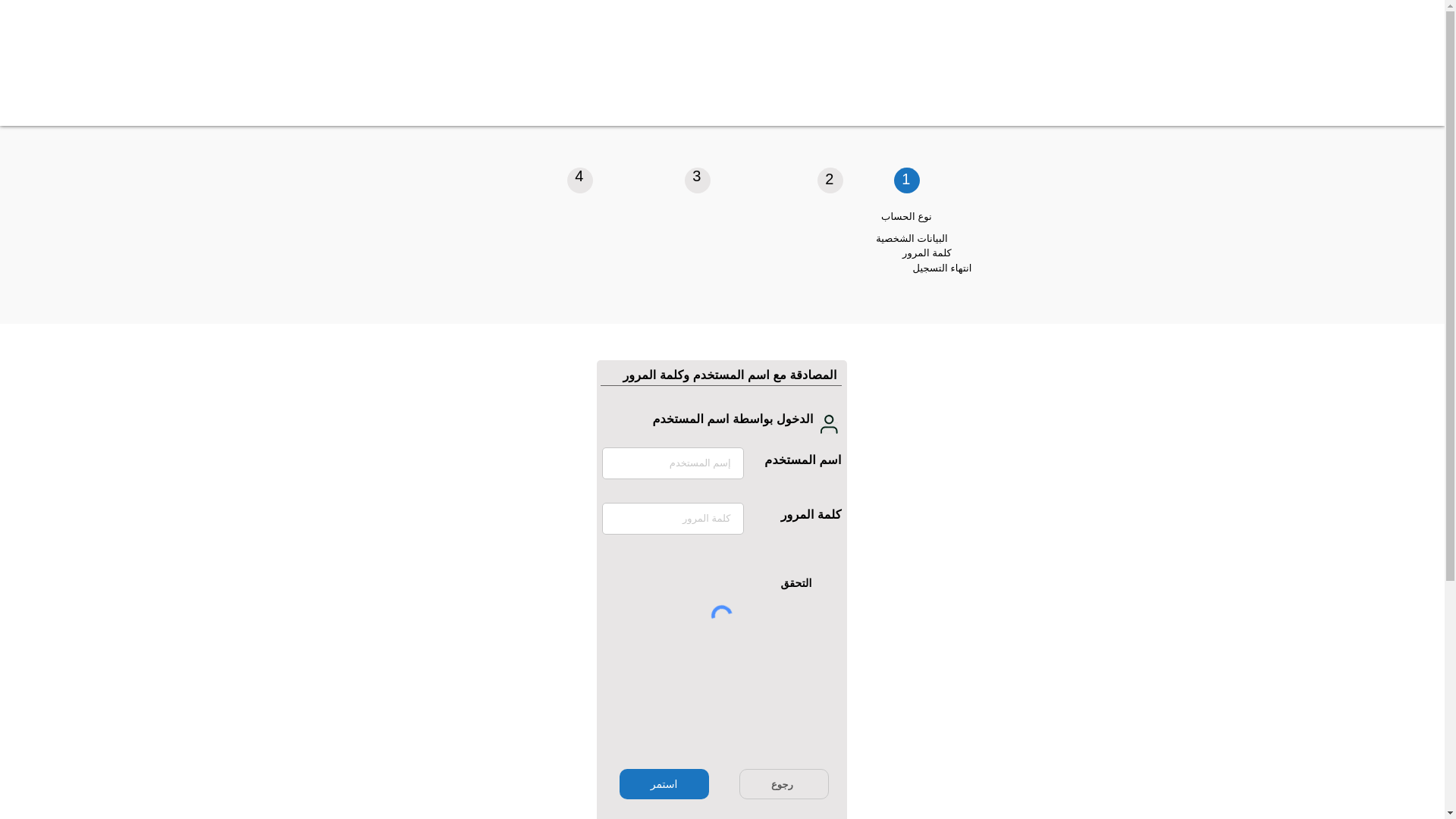 website screenshot of https://tawtheeqrrs.com/