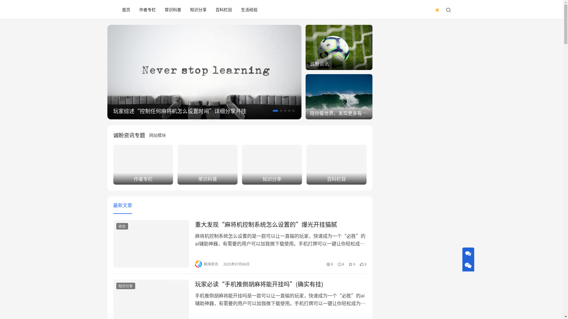 website screenshot of https://znctb.cn/