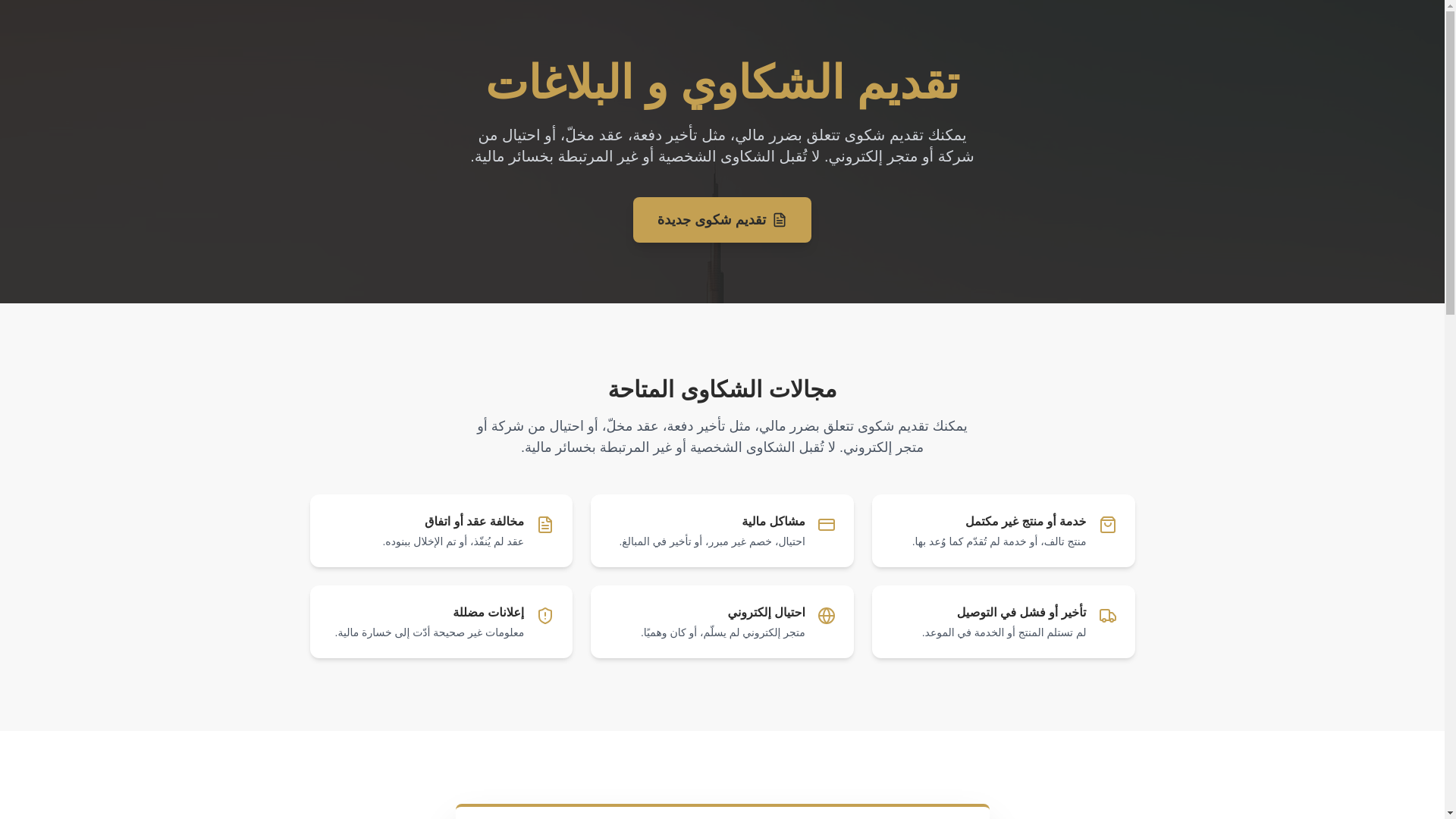 website screenshot of https://shawakwi.com/