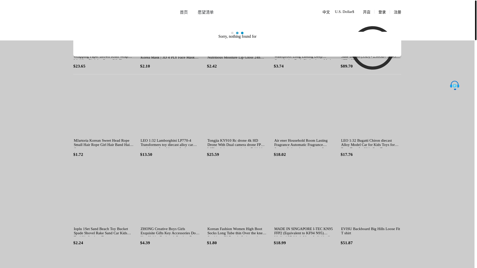 website screenshot of https://tks5638.cc/