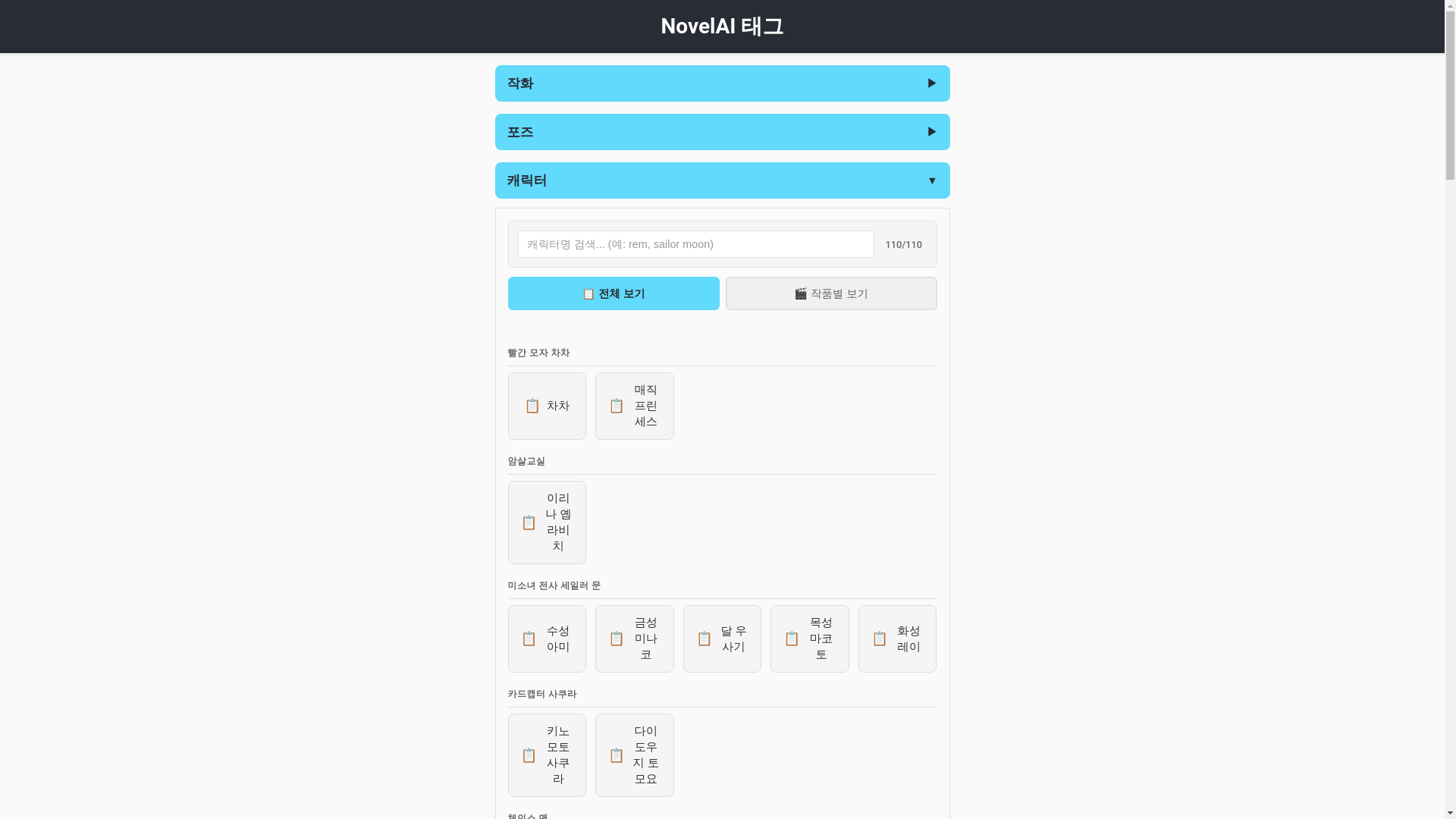 website screenshot of https://anime-toast.pages.dev/