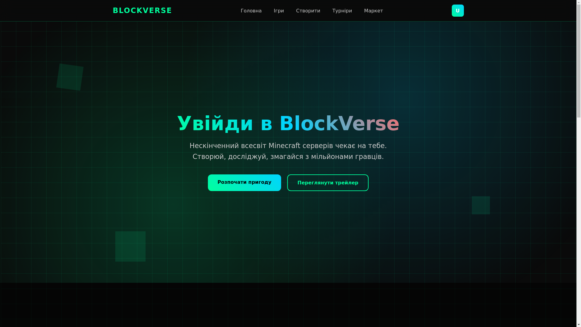 website screenshot of https://test-cubeverse-0.pages.dev/