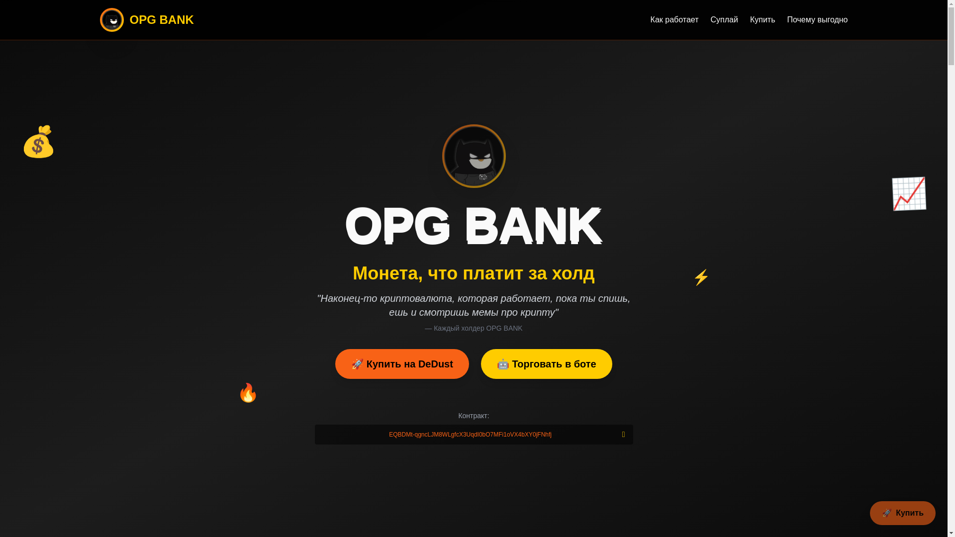website screenshot of https://opgbank.com/