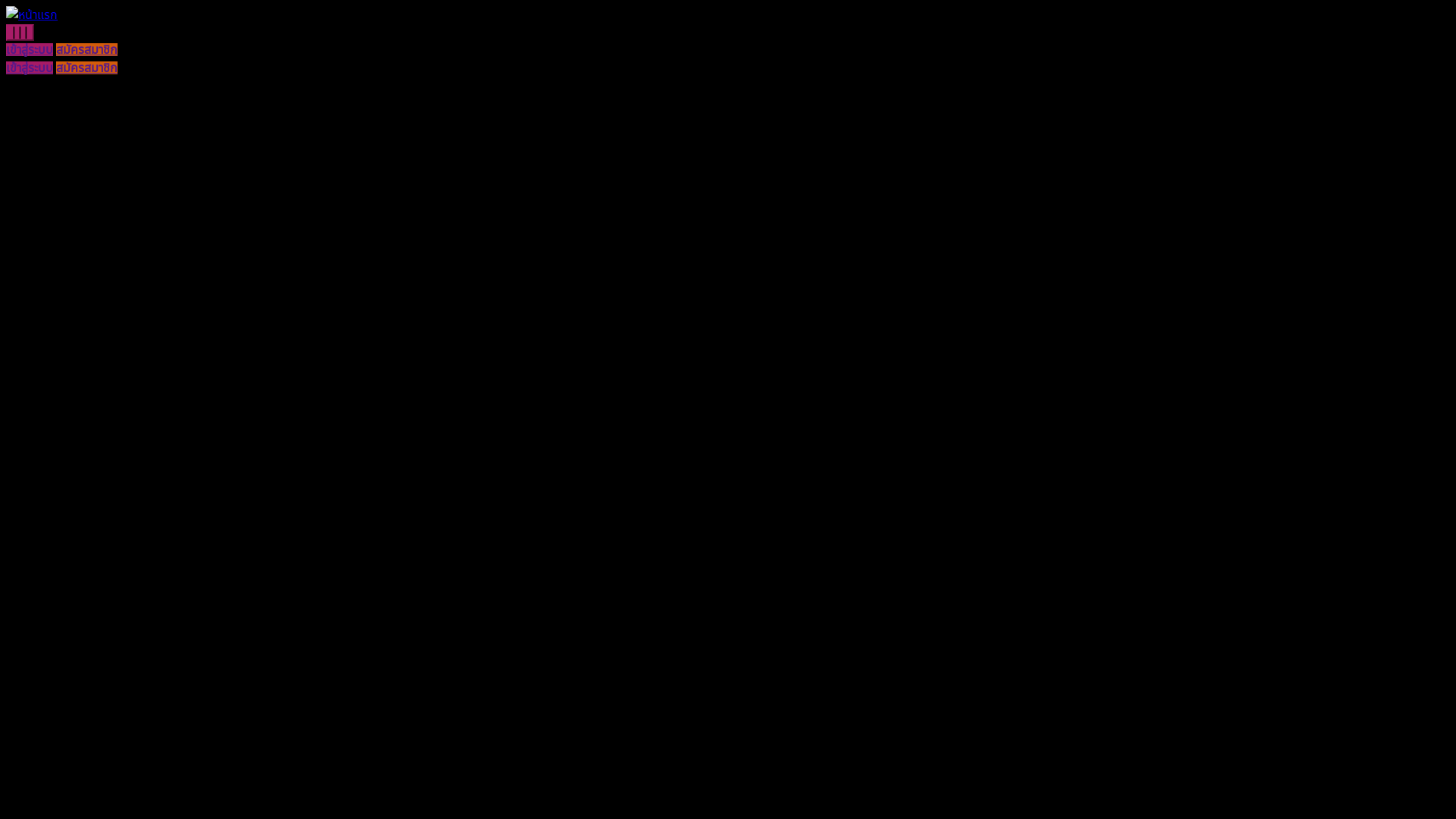 website screenshot of https://rocket878.asia/